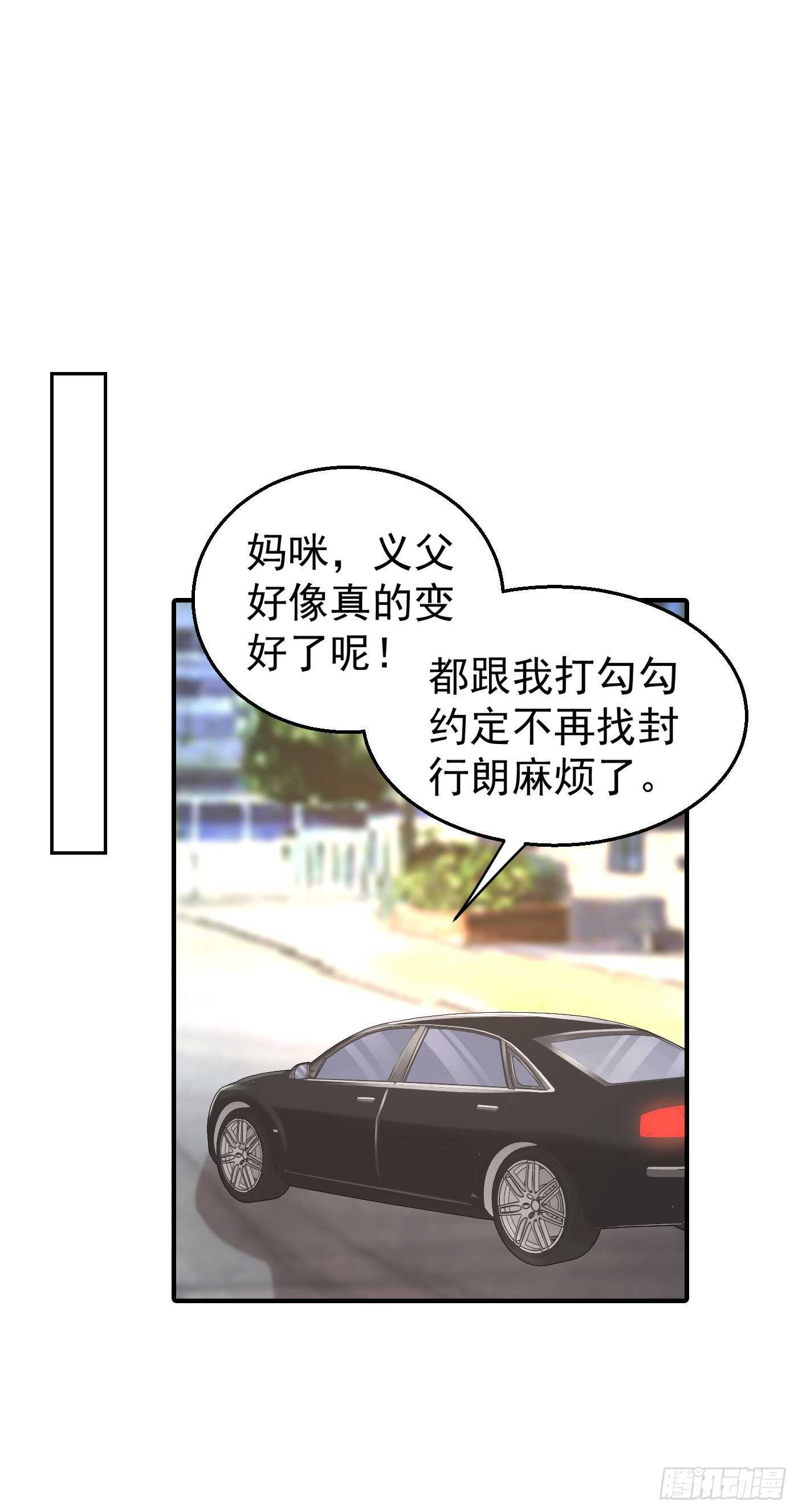 319 我在相亲！-第182话