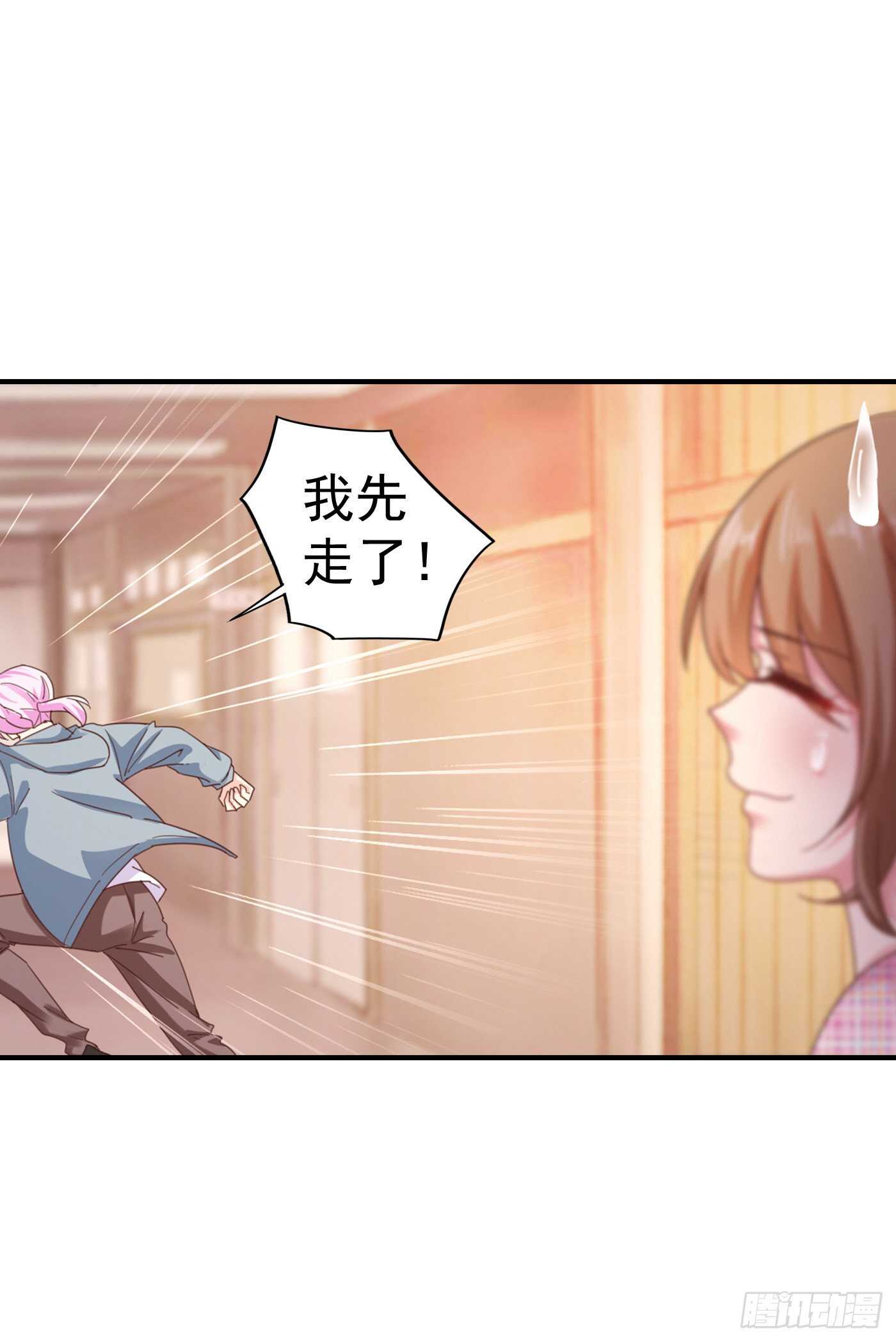 321 我们复婚吧！-第184话