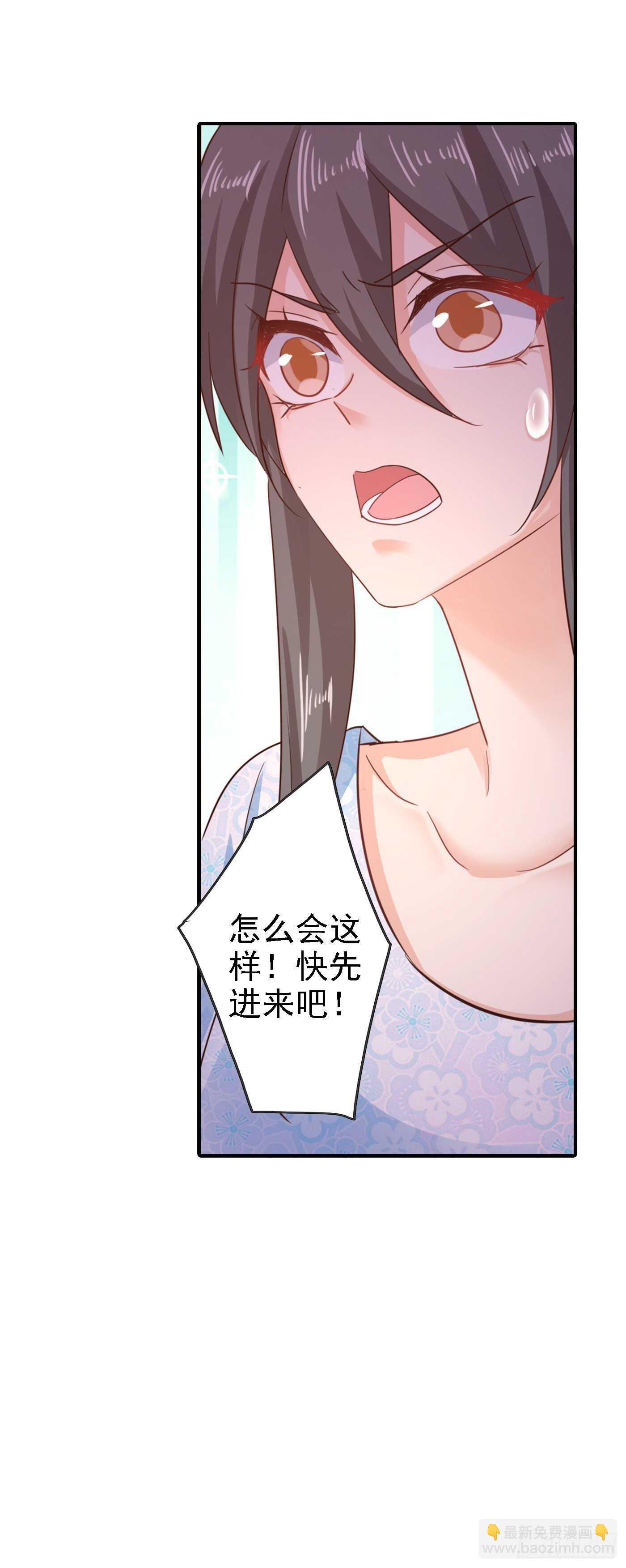 321 我们复婚吧！-第184话