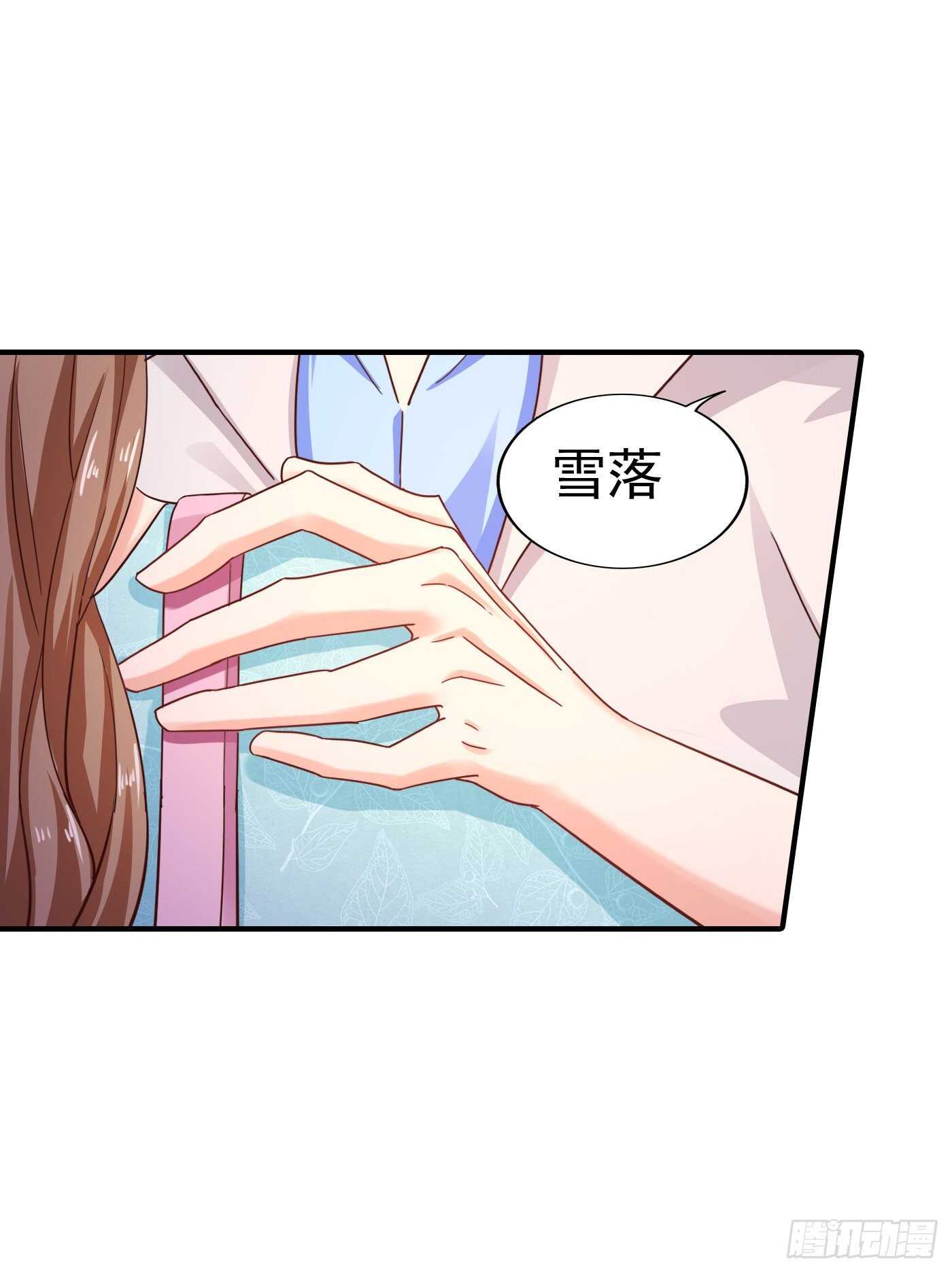 321 我们复婚吧！-第184话