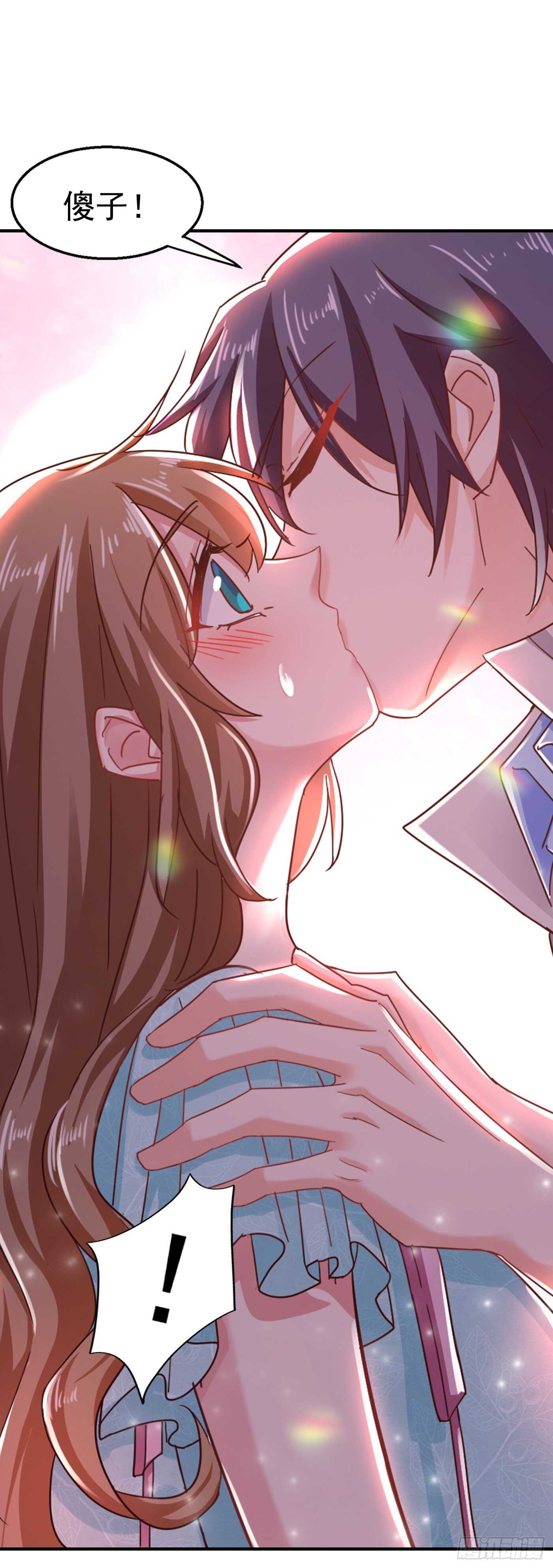 321 我们复婚吧！-第184话