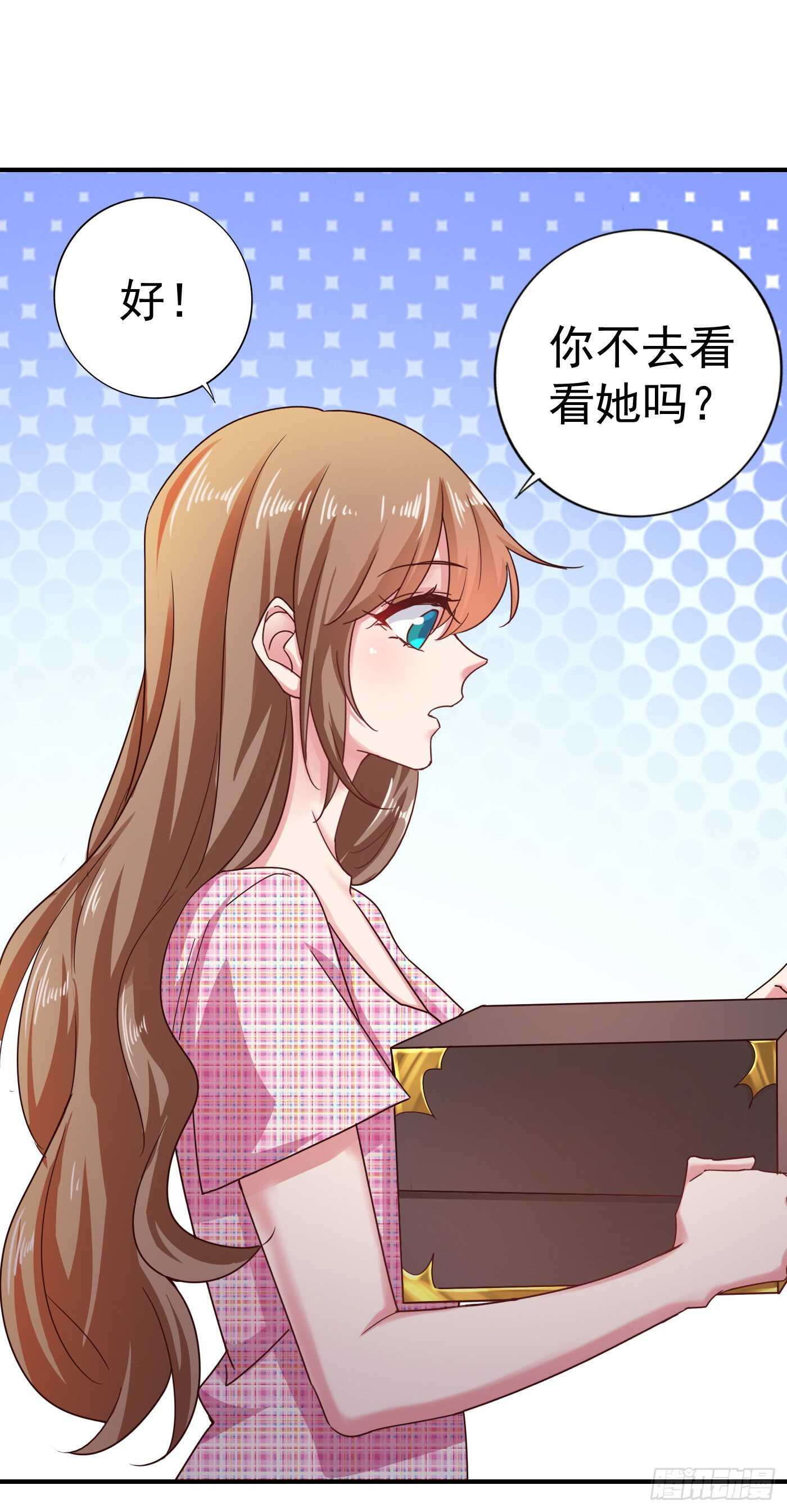 321 我们复婚吧！-第184话