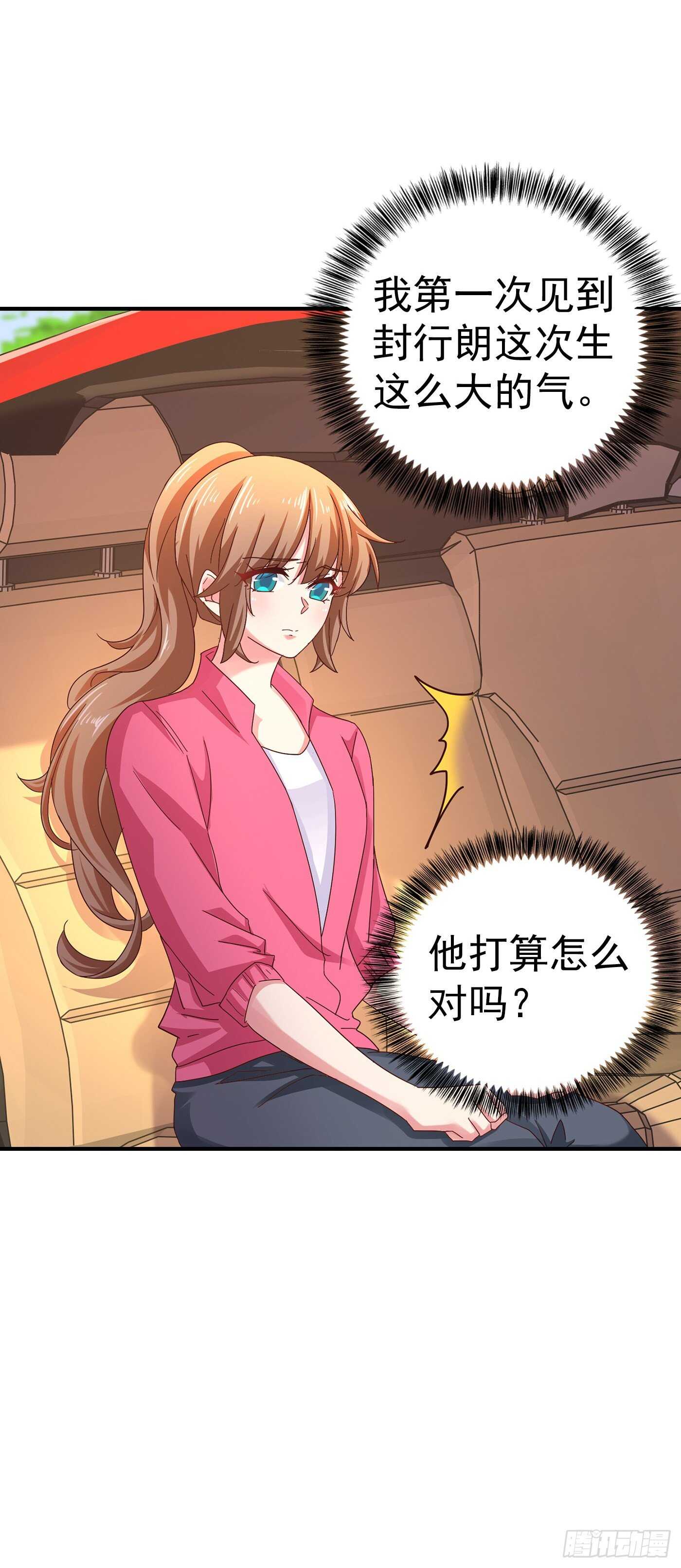 323 我和你不共戴天！-第186话