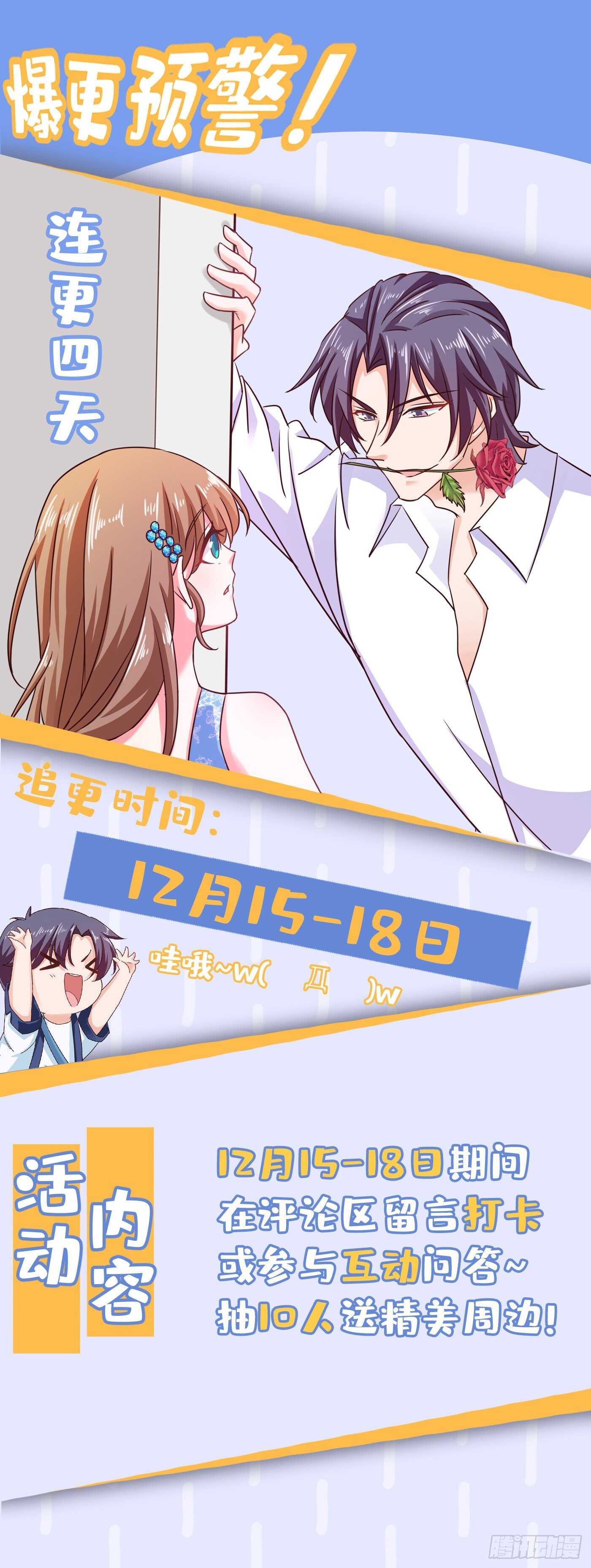 入骨暖婚真人版 - 323 我和你不共戴天！ - 2