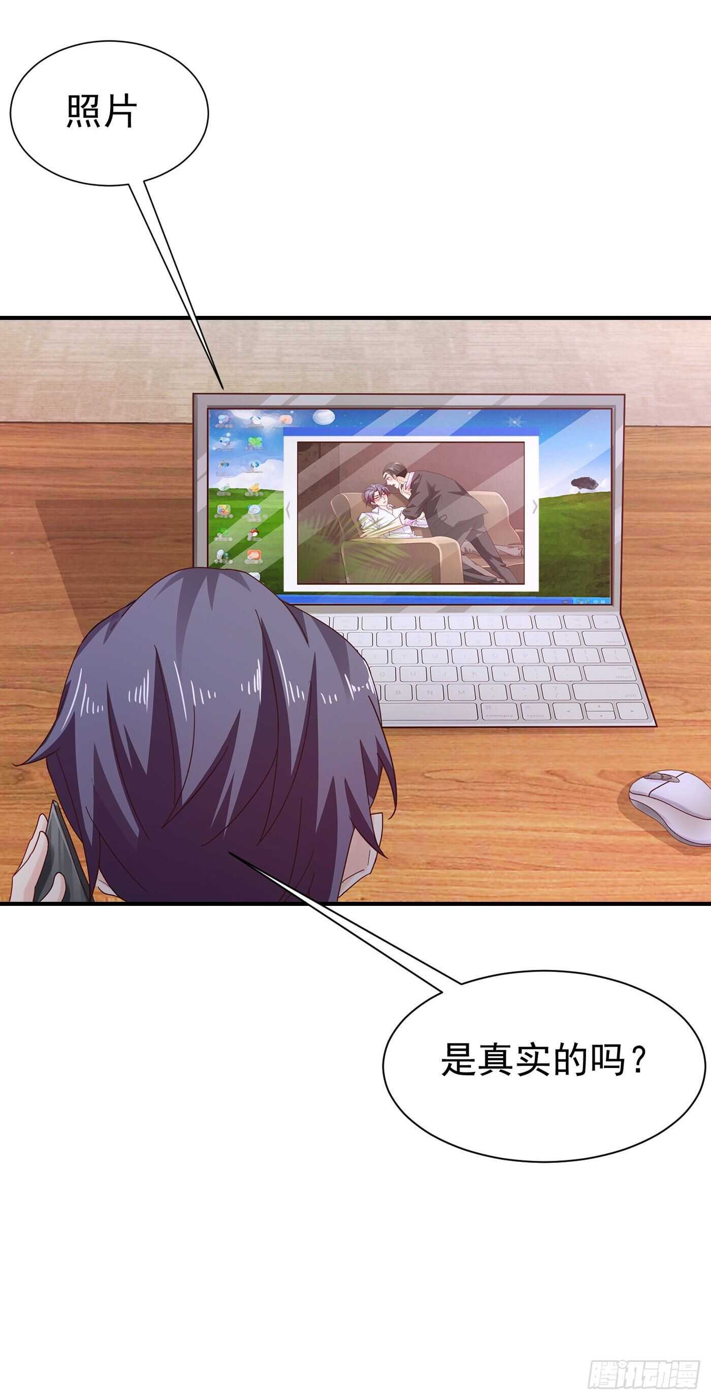 325 封行朗和严邦传绯闻-第188话