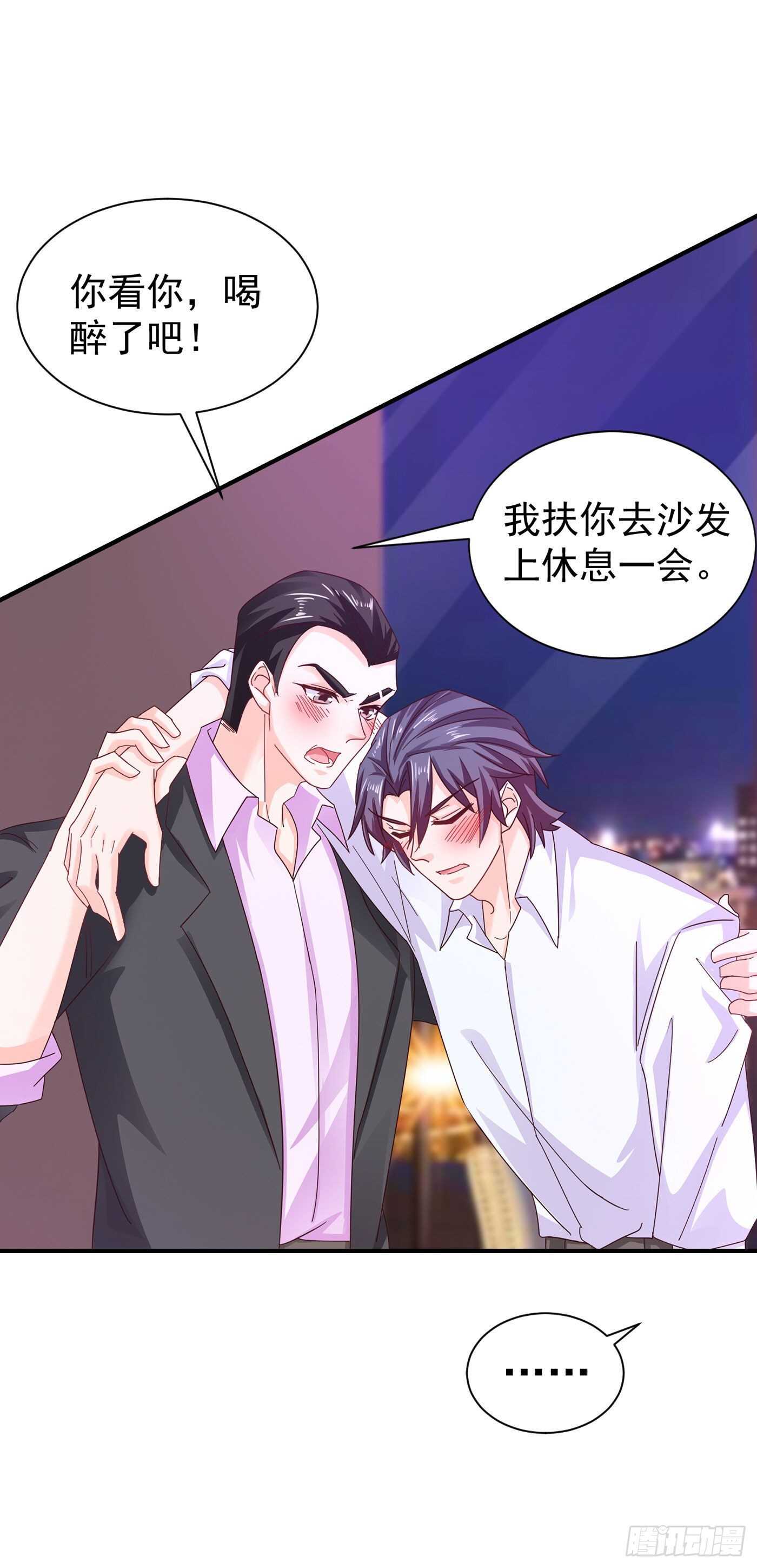 325 封行朗和严邦传绯闻-第188话