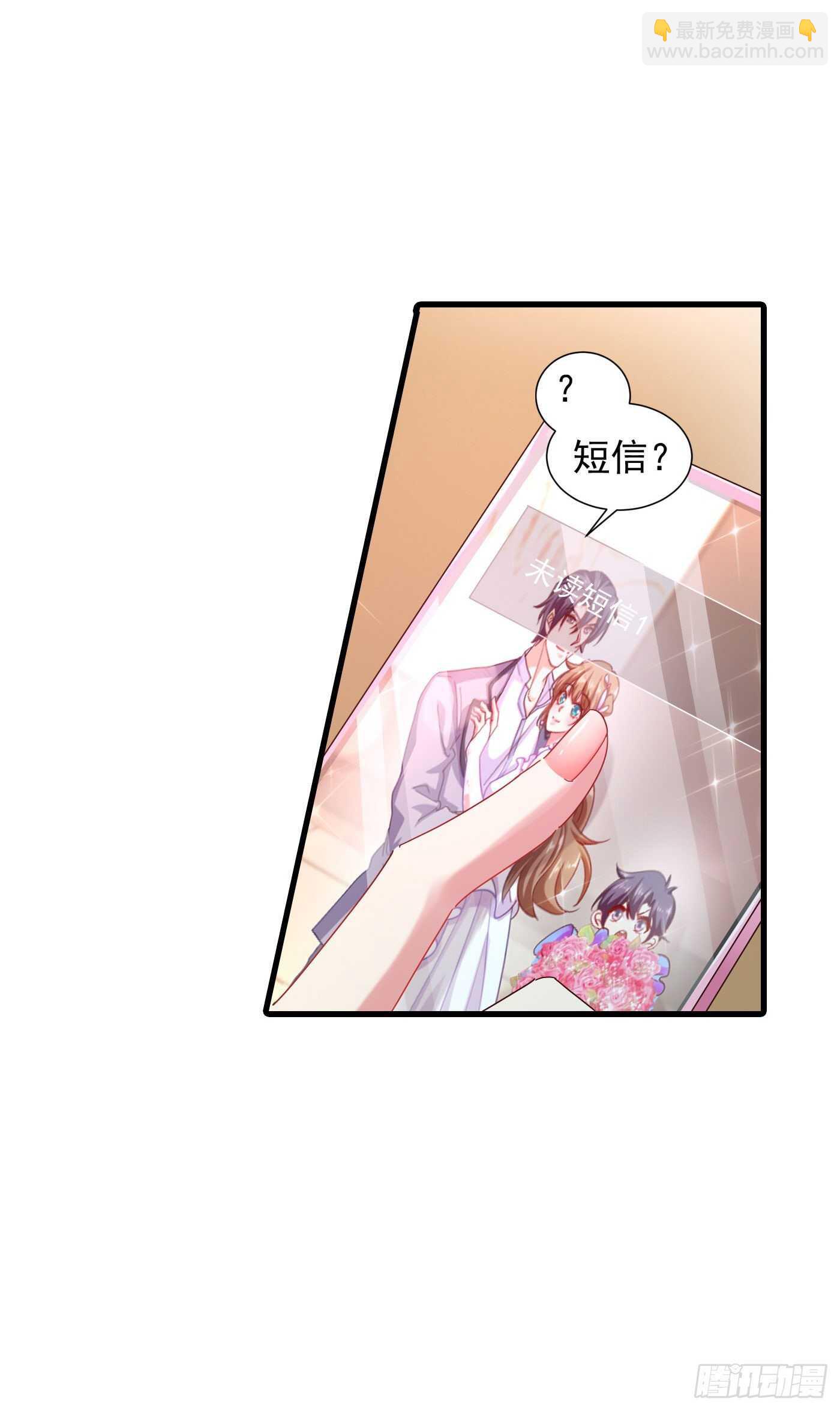 339 原来都是假的！-第190话