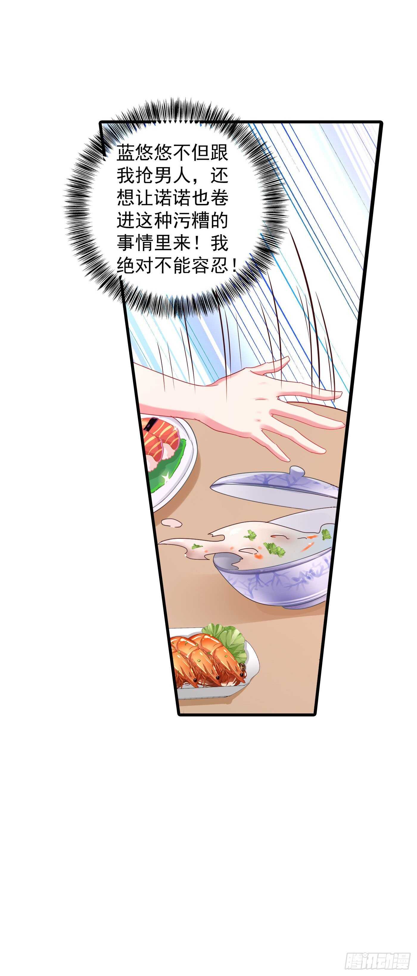 339 原来都是假的！-第190话