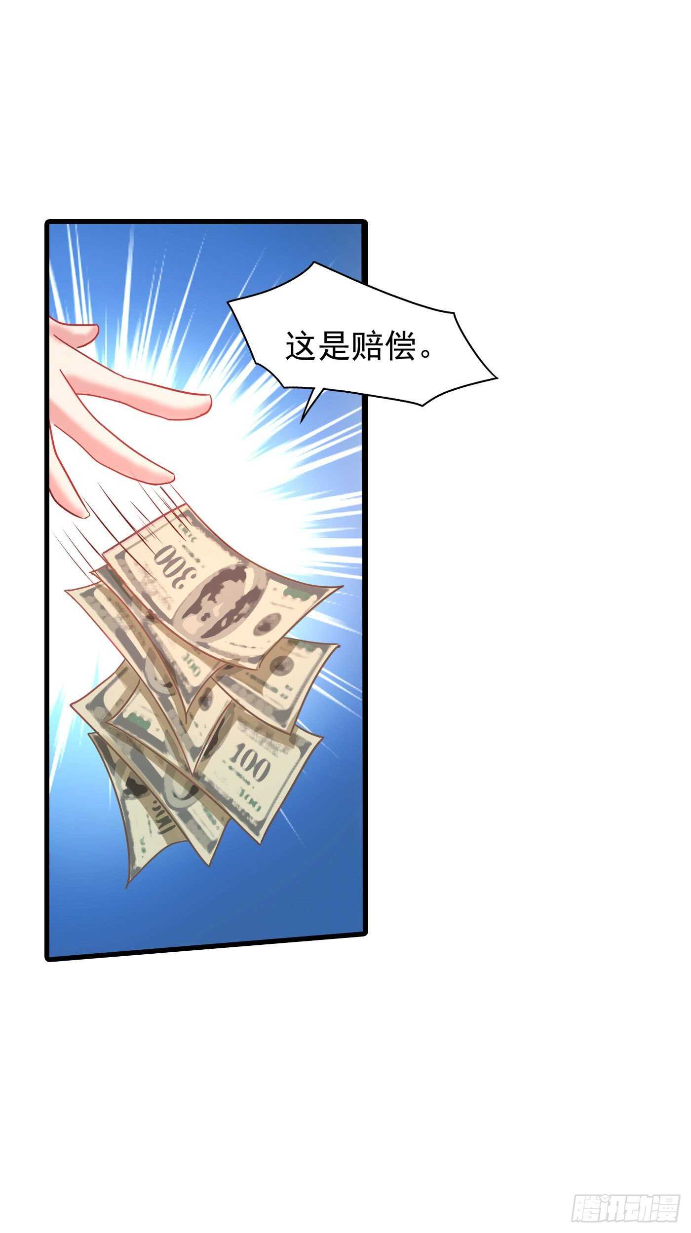 339 原来都是假的！-第190话