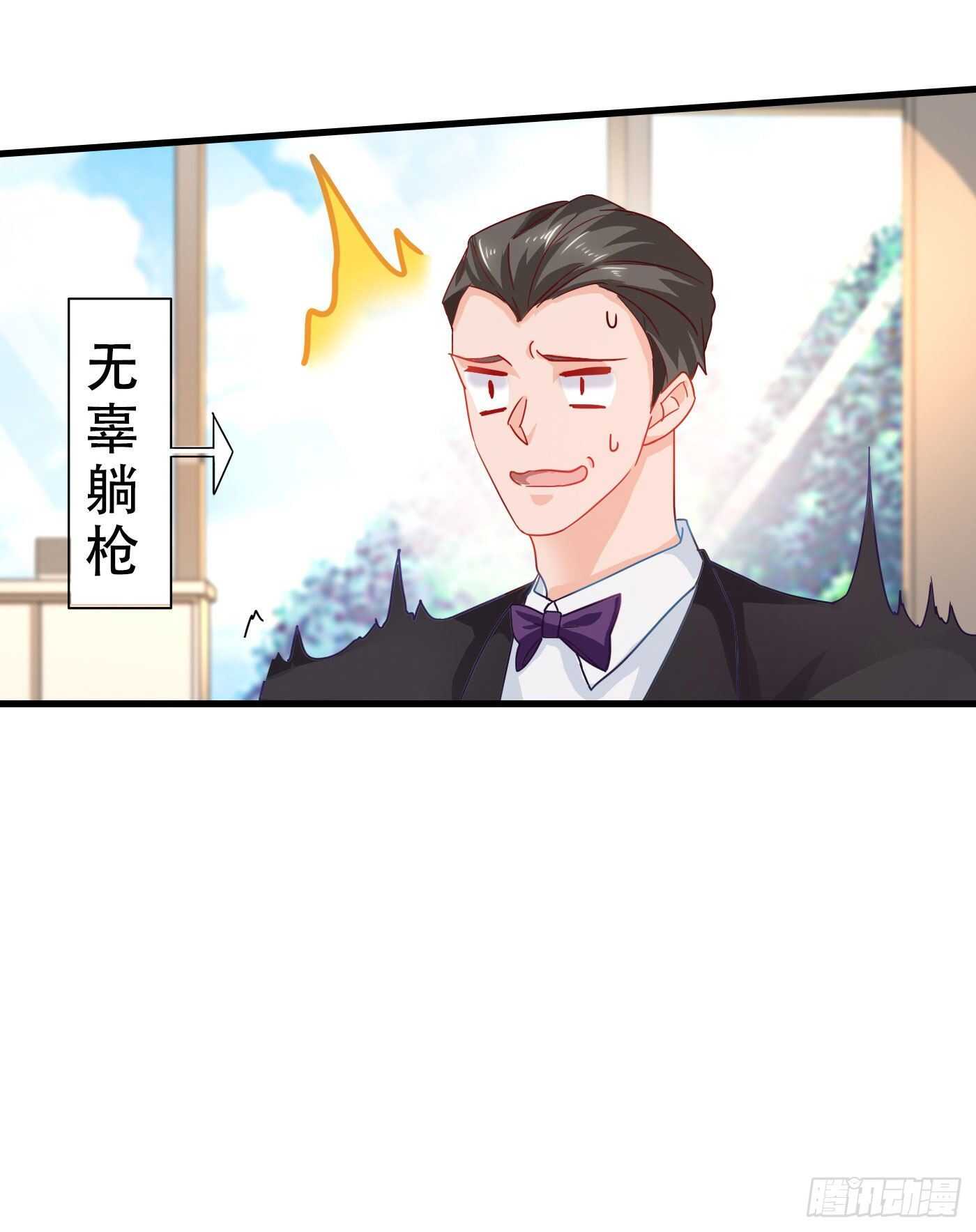 339 原来都是假的！-第190话