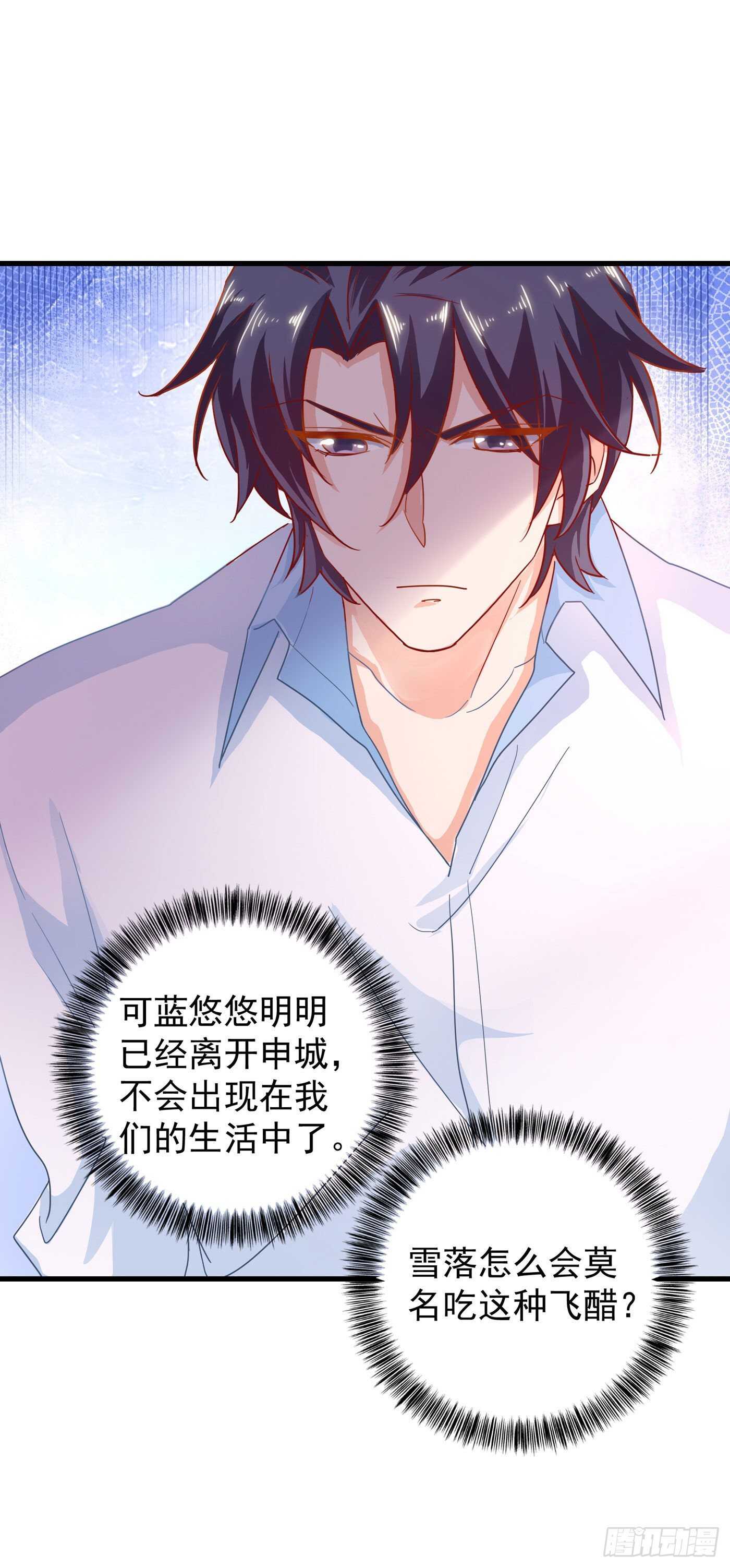 339 原来都是假的！-第190话