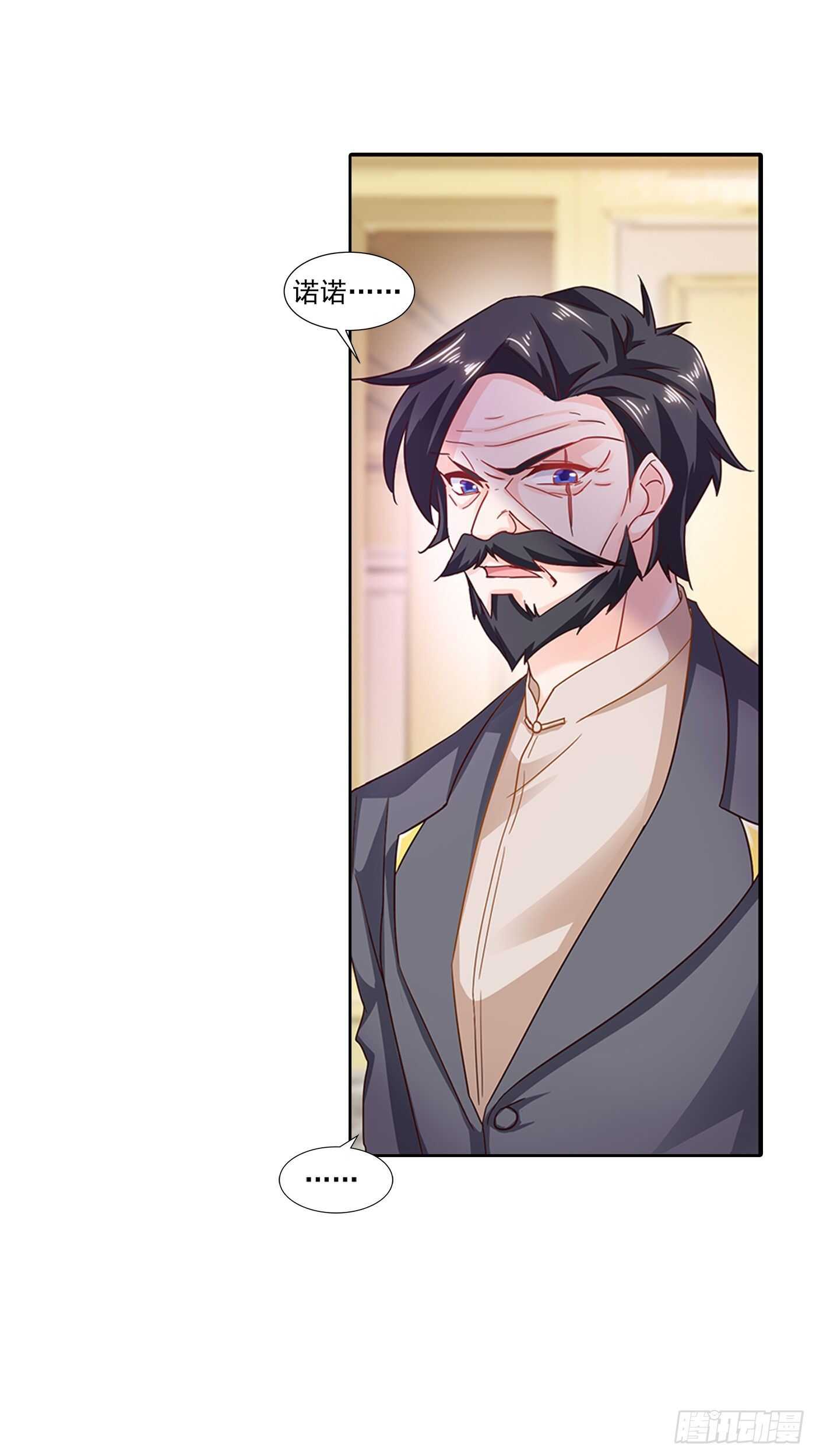 341 你我此生，不共戴天-第192话