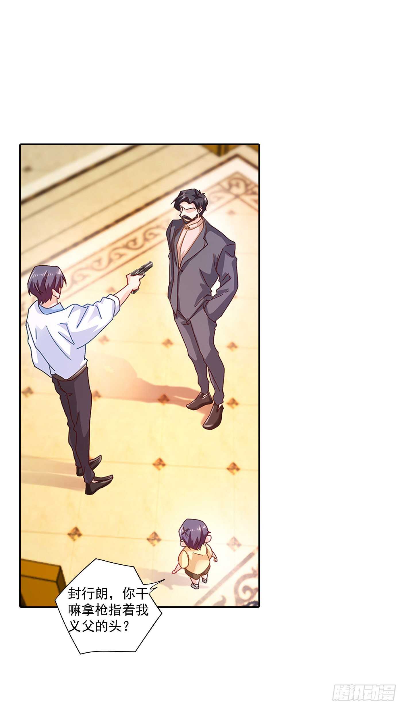 341 你我此生，不共戴天-第192话