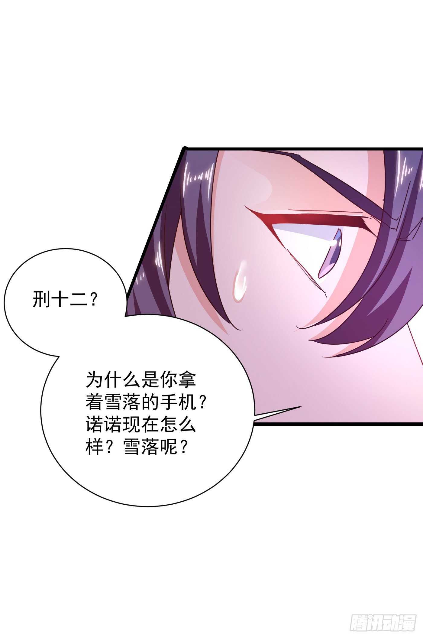 343 严邦要攻打浅水湾？-第194话