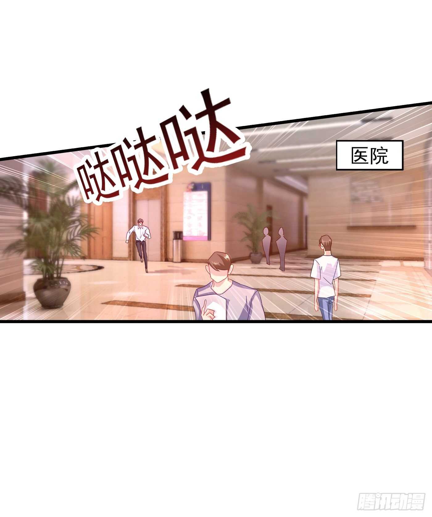 343 严邦要攻打浅水湾？-第194话