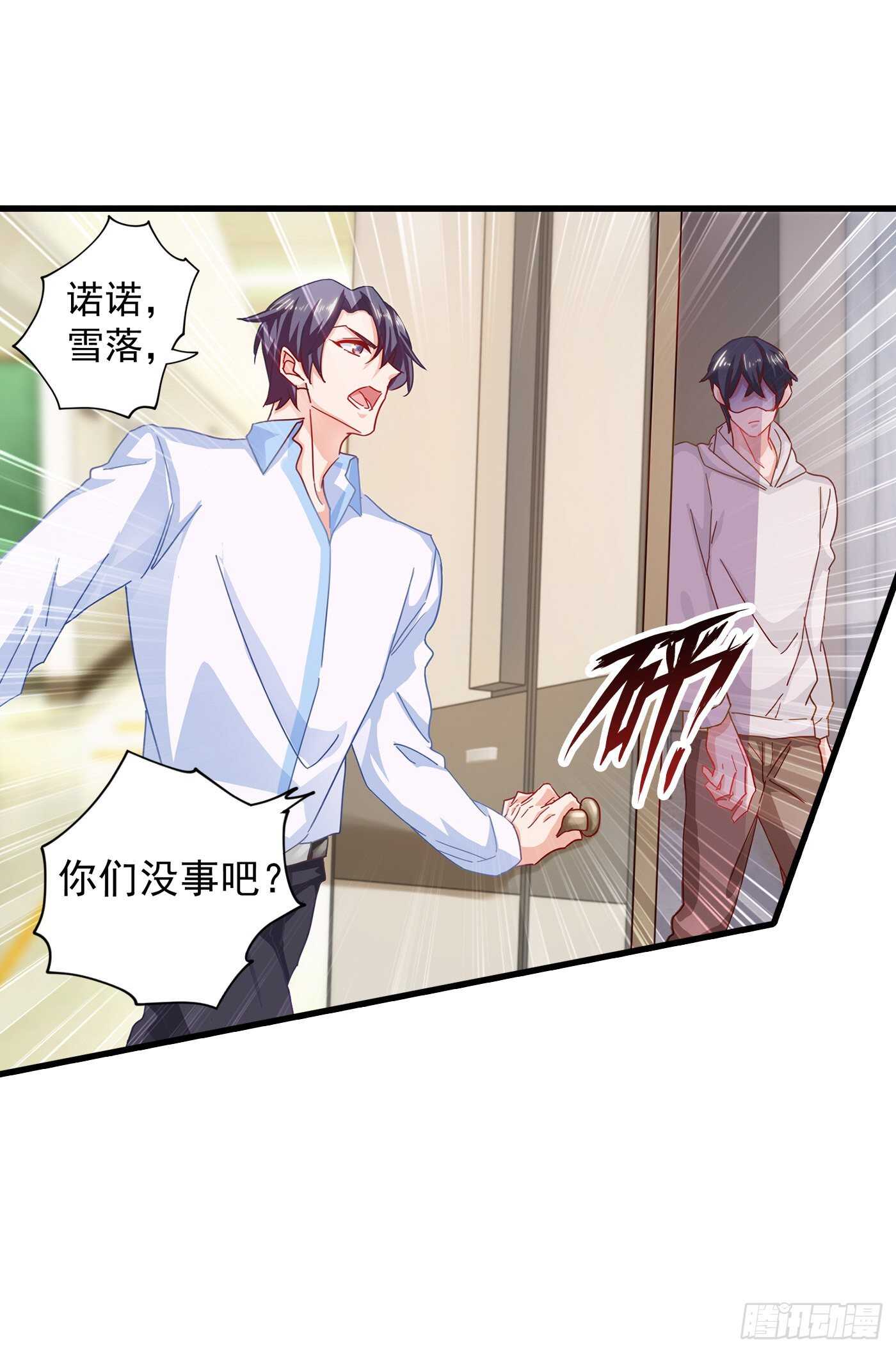 343 严邦要攻打浅水湾？-第194话