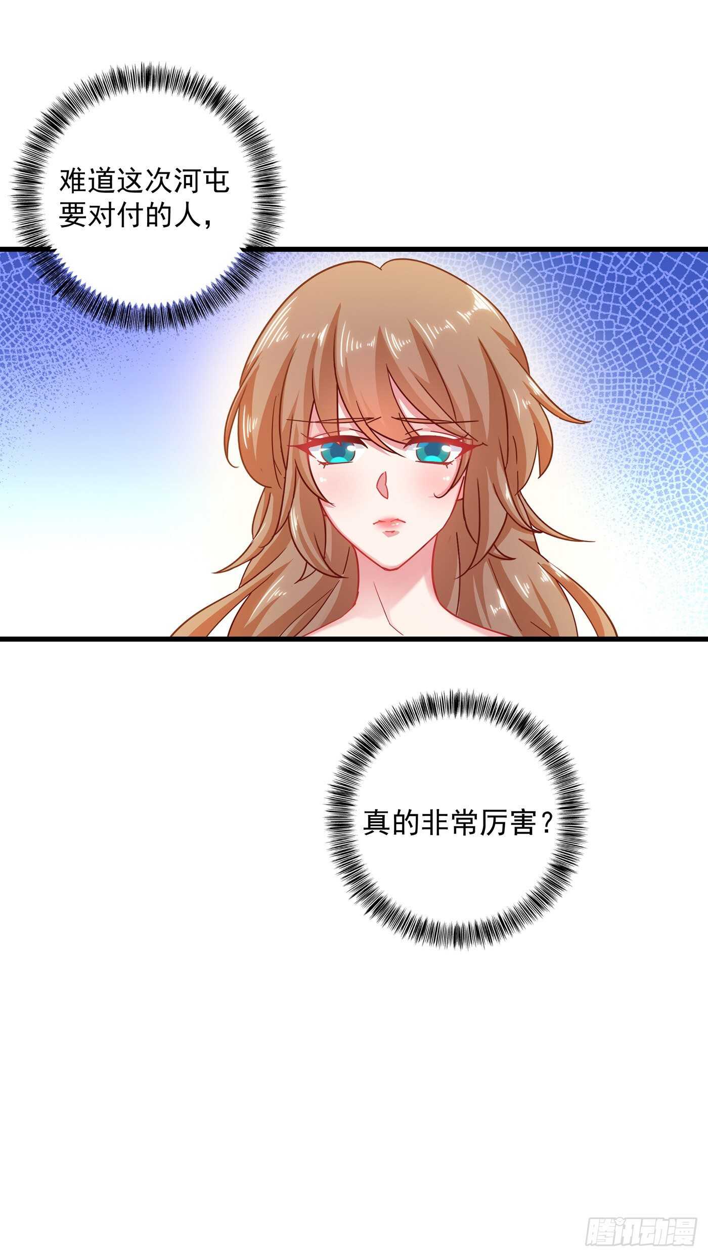 343 严邦要攻打浅水湾？-第194话