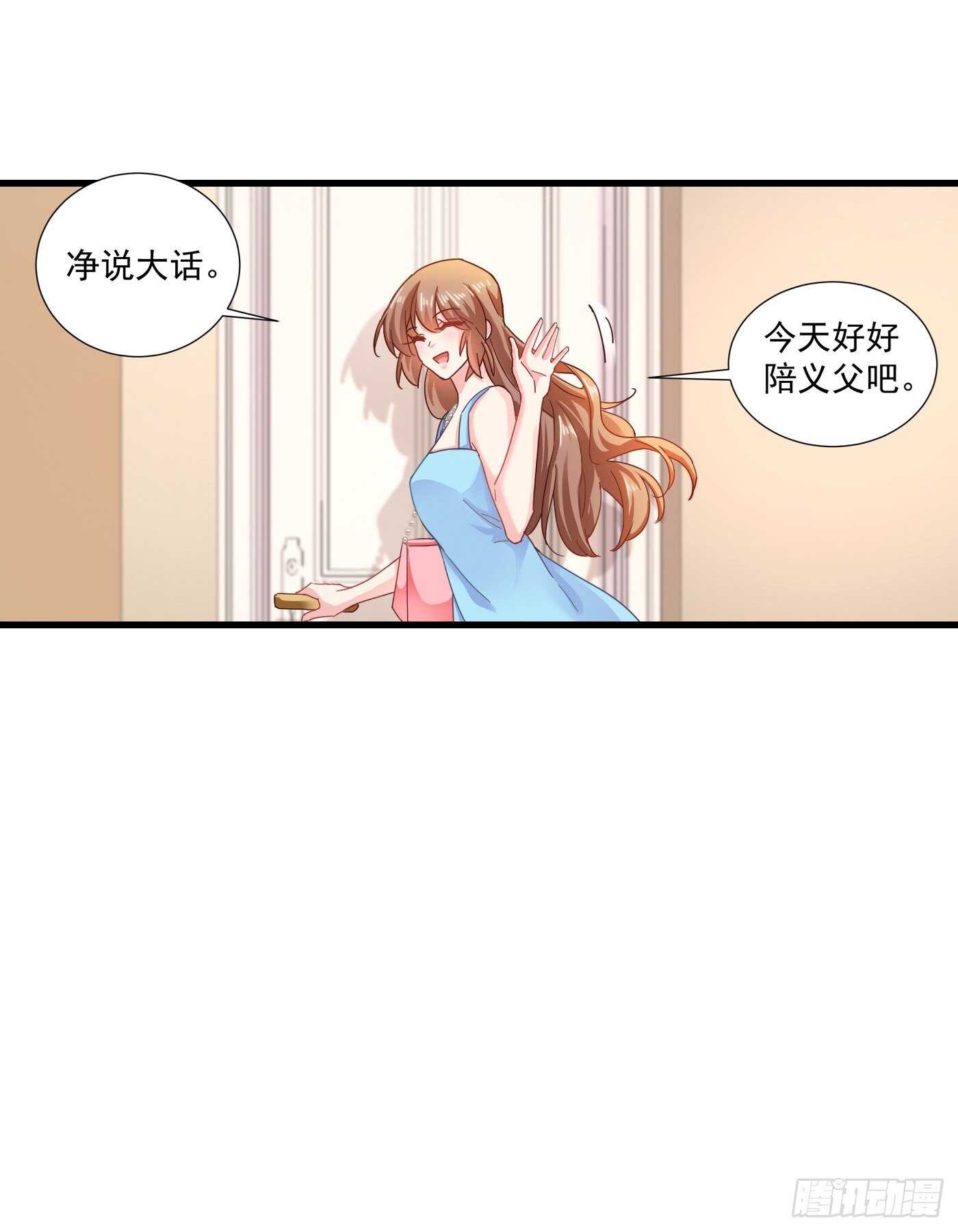 345 正是追妻的好时光-第196话