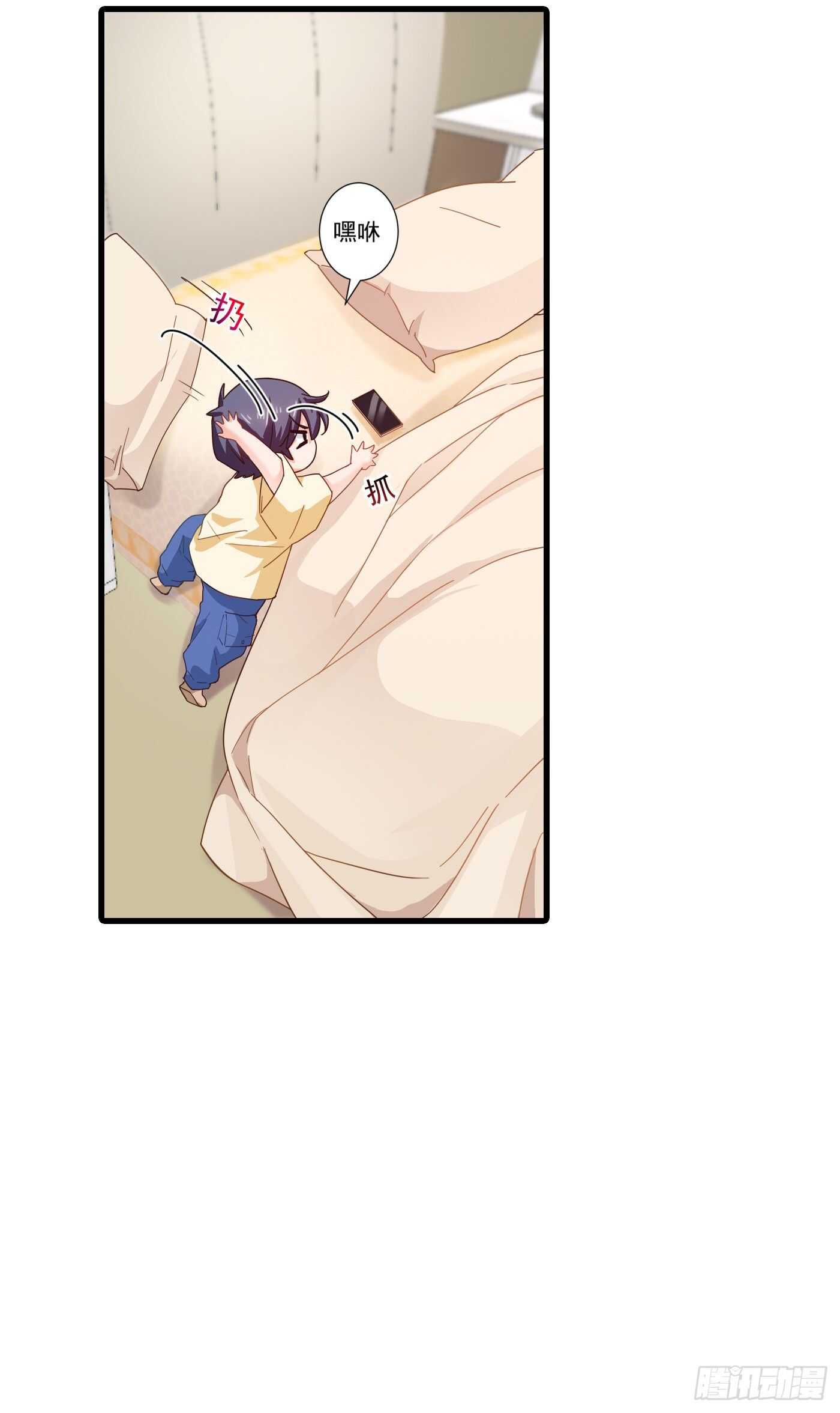 345 正是追妻的好时光-第196话