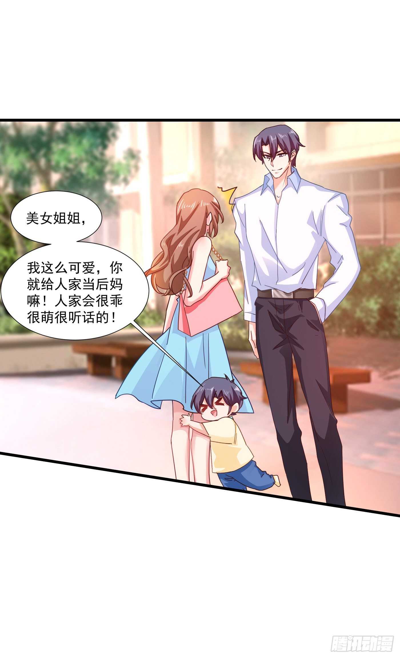 345 正是追妻的好时光-第196话