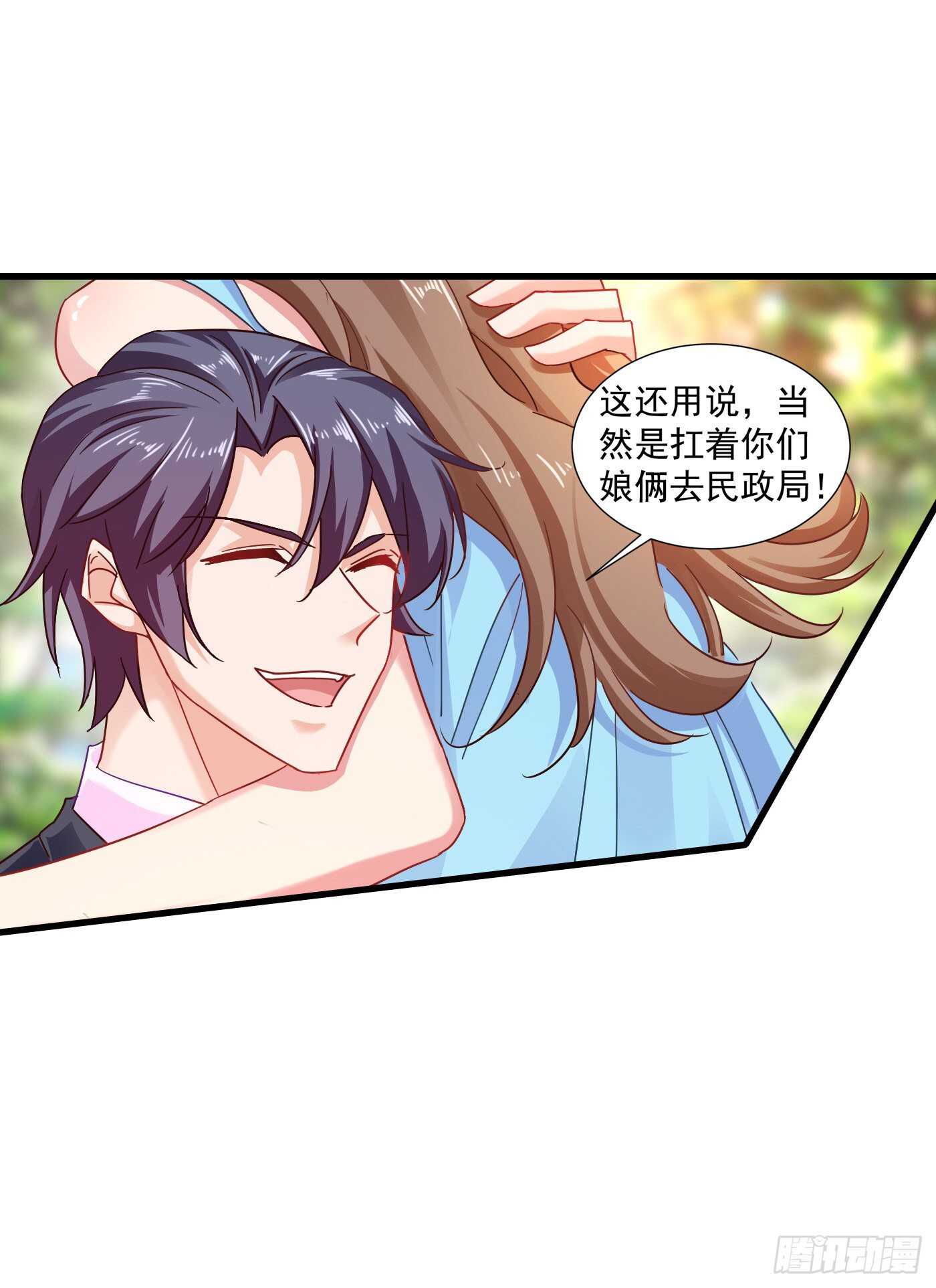 347 雪落，嫁给我吧！-第198话