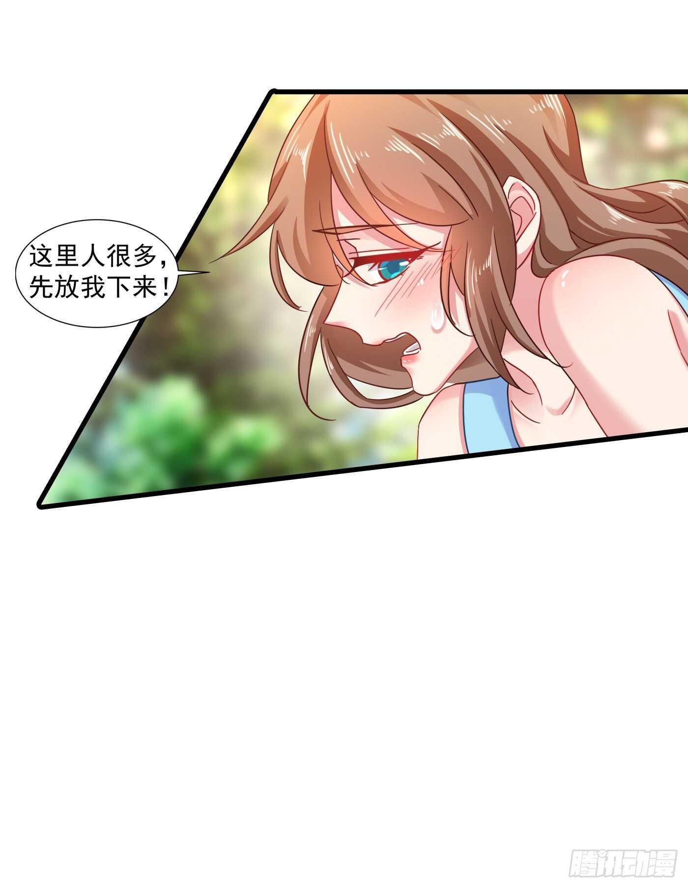 347 雪落，嫁给我吧！-第198话