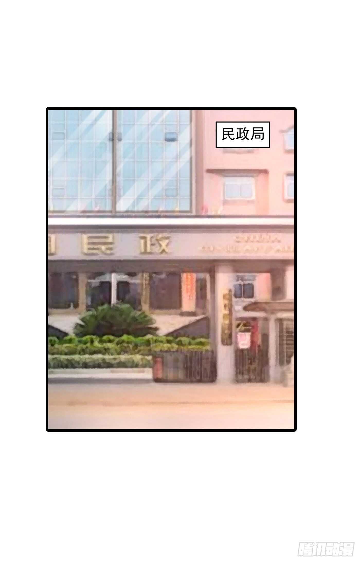 347 雪落，嫁给我吧！-第198话