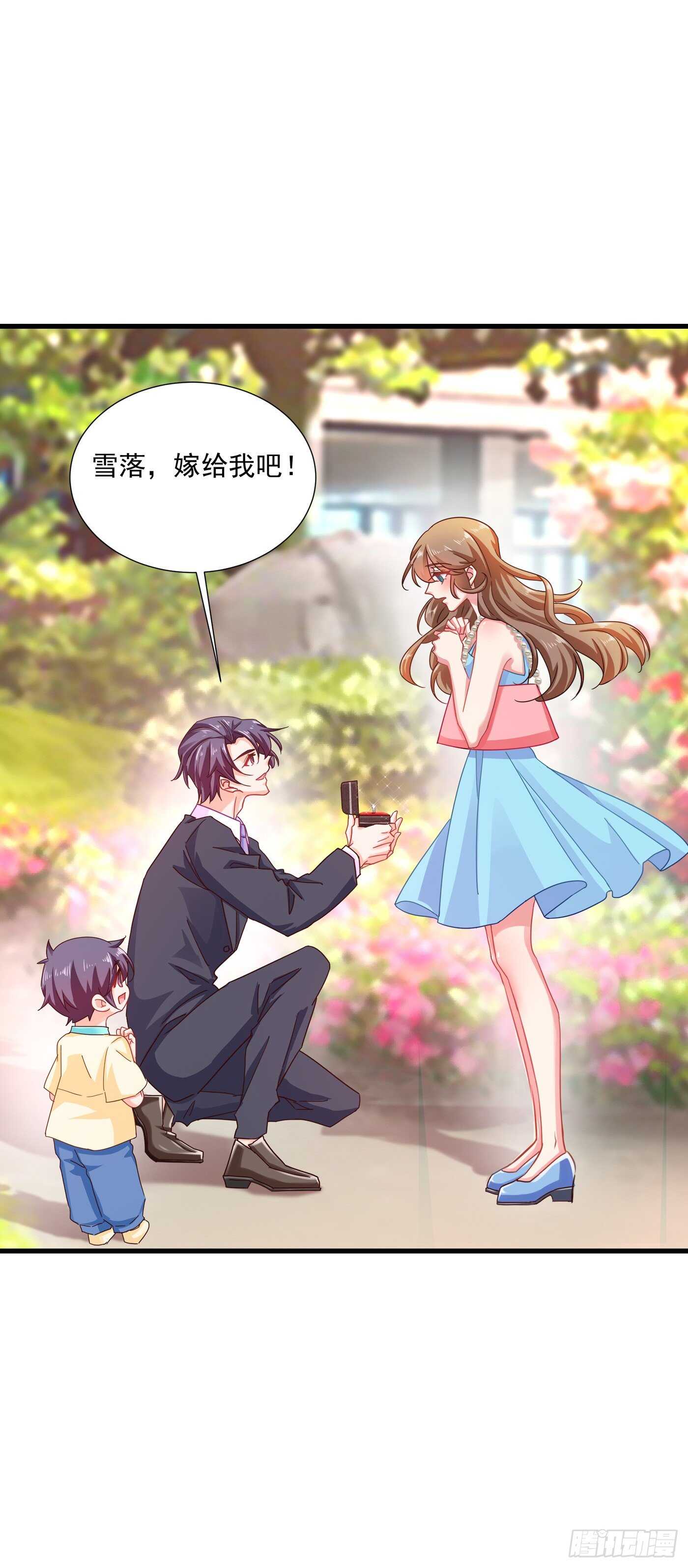 347 雪落，嫁给我吧！-第198话