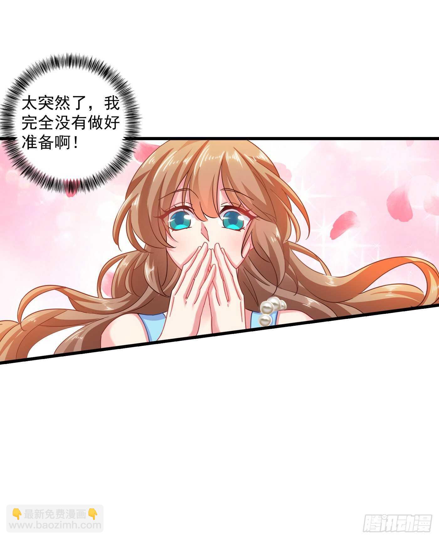 347 雪落，嫁给我吧！-第198话