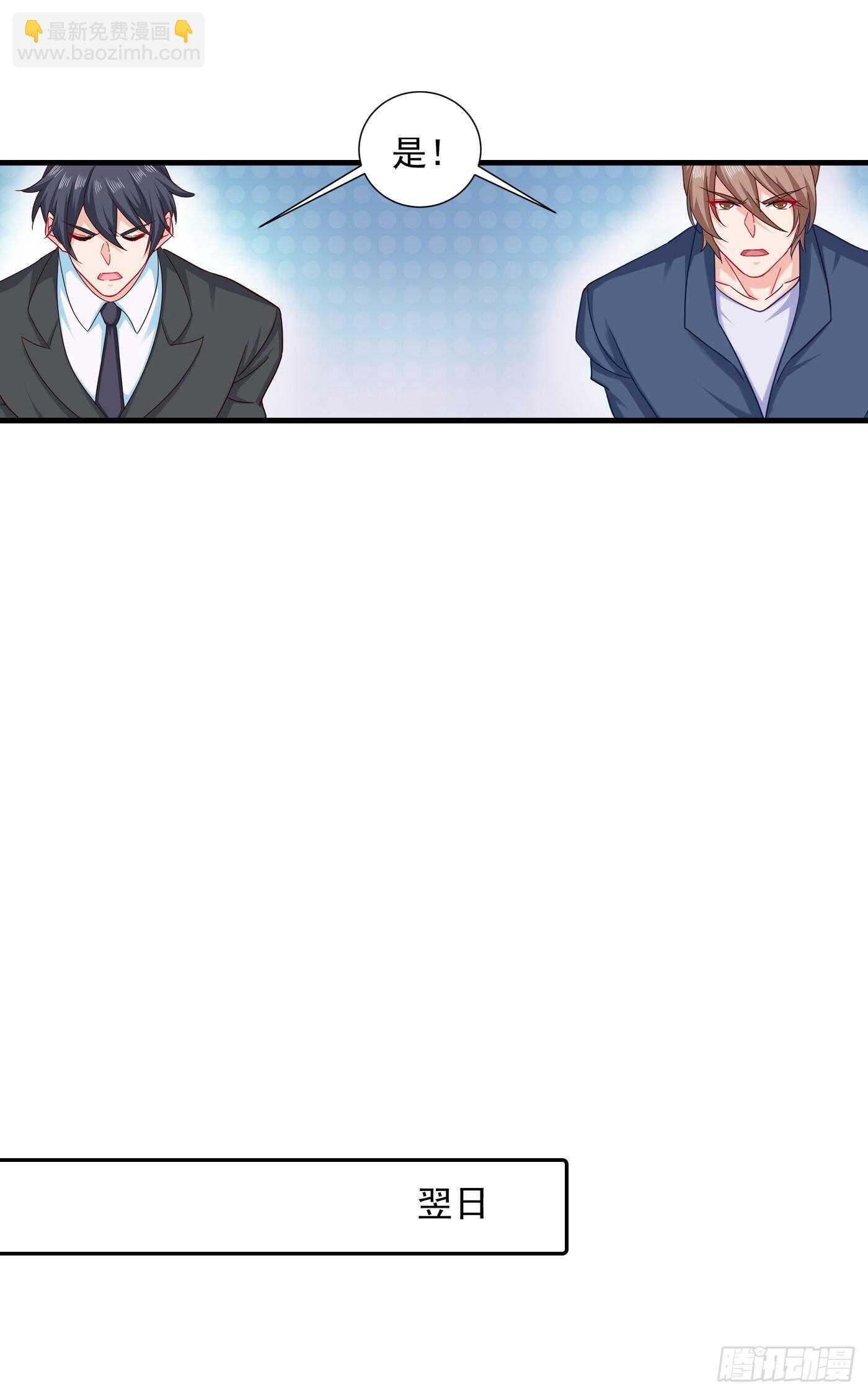 352 封行朗失踪？！-第200话