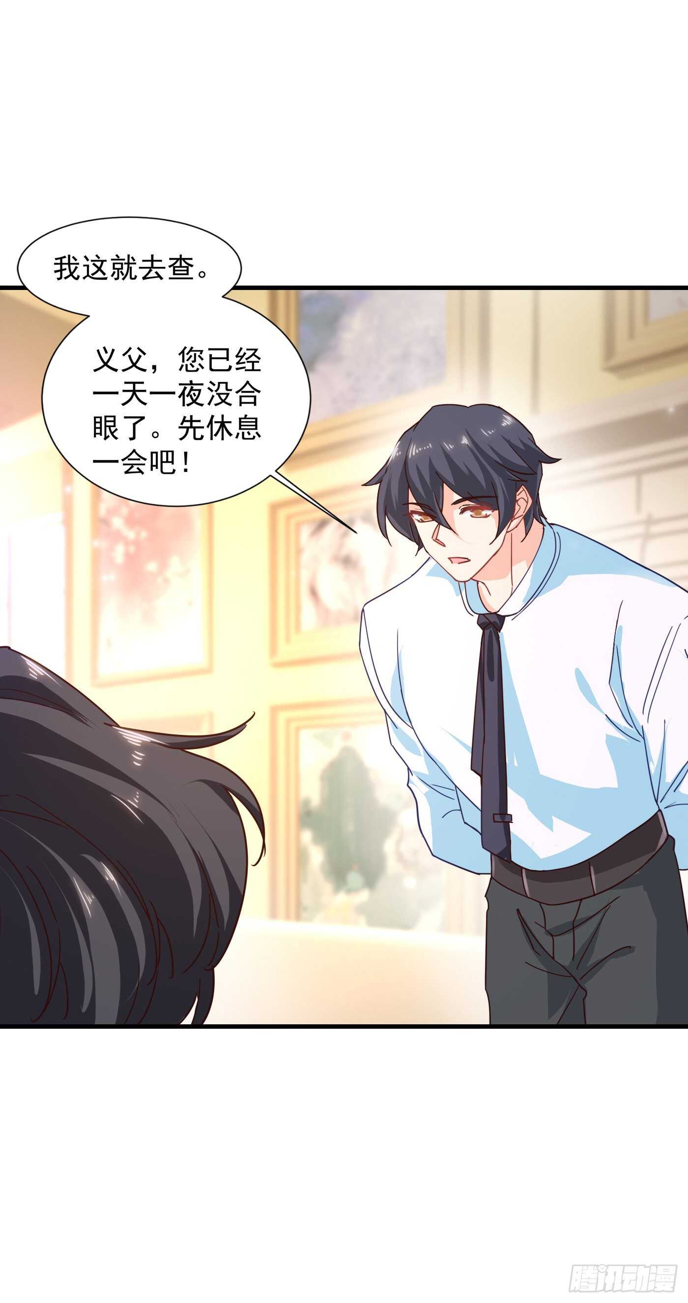 352 封行朗失踪？！-第200话