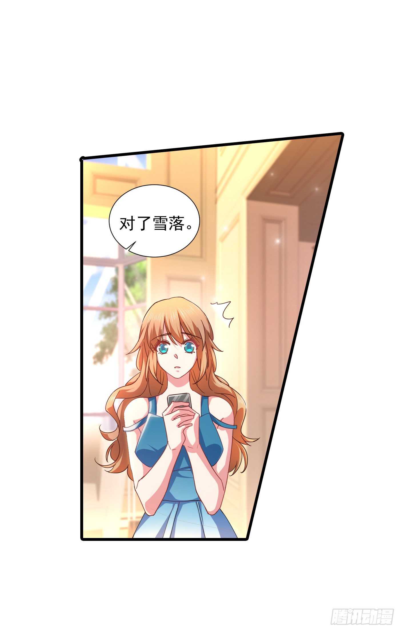 352 封行朗失踪？！-第200话