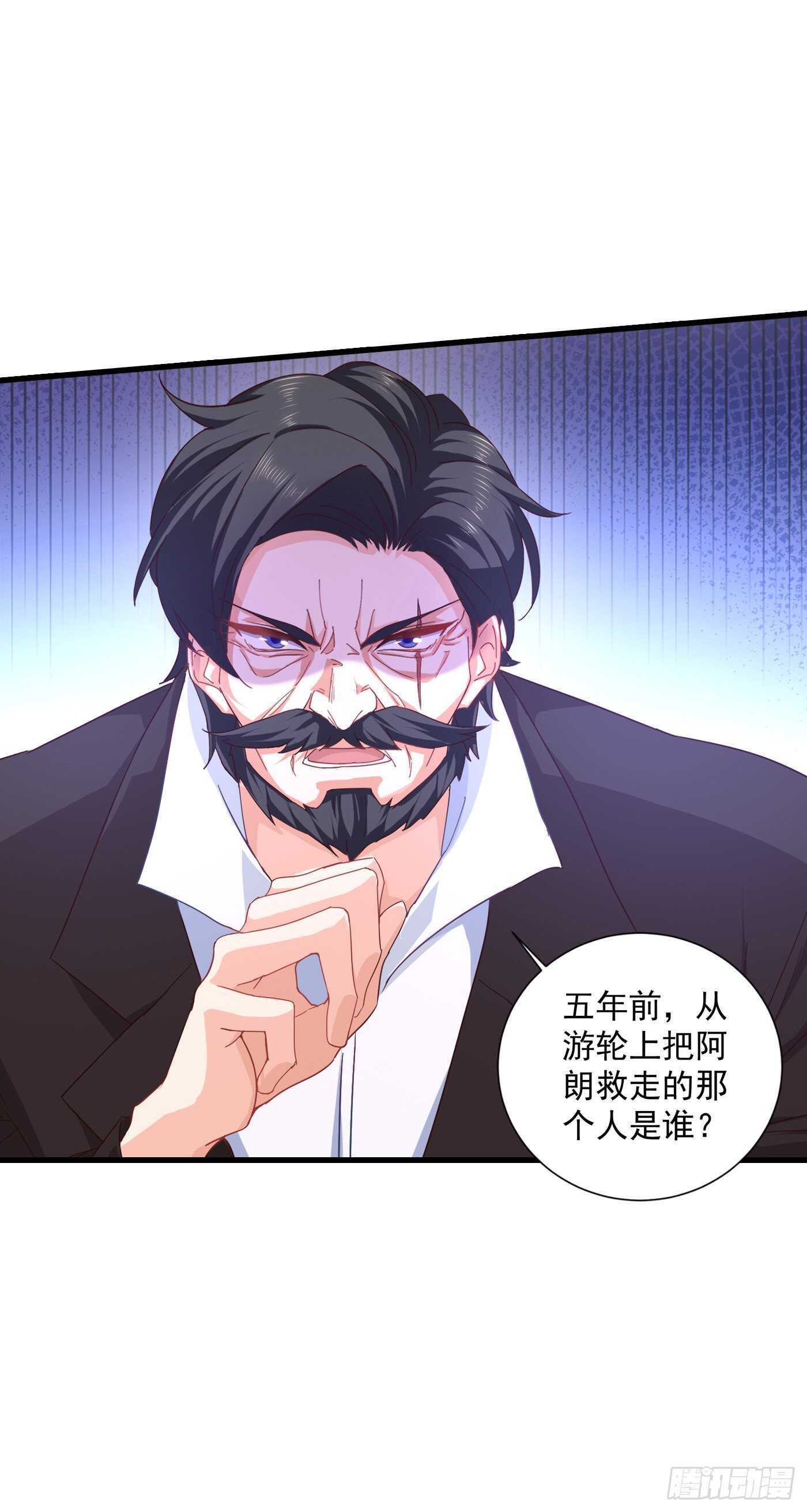 352 封行朗失踪？！-第200话