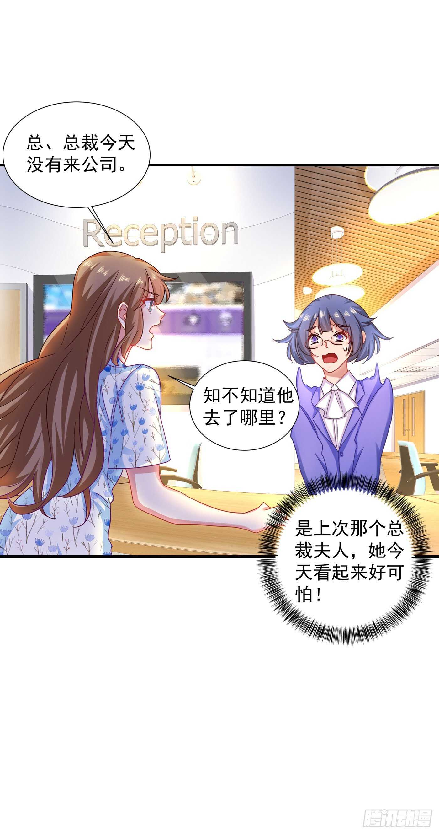 352 封行朗失踪？！-第200话