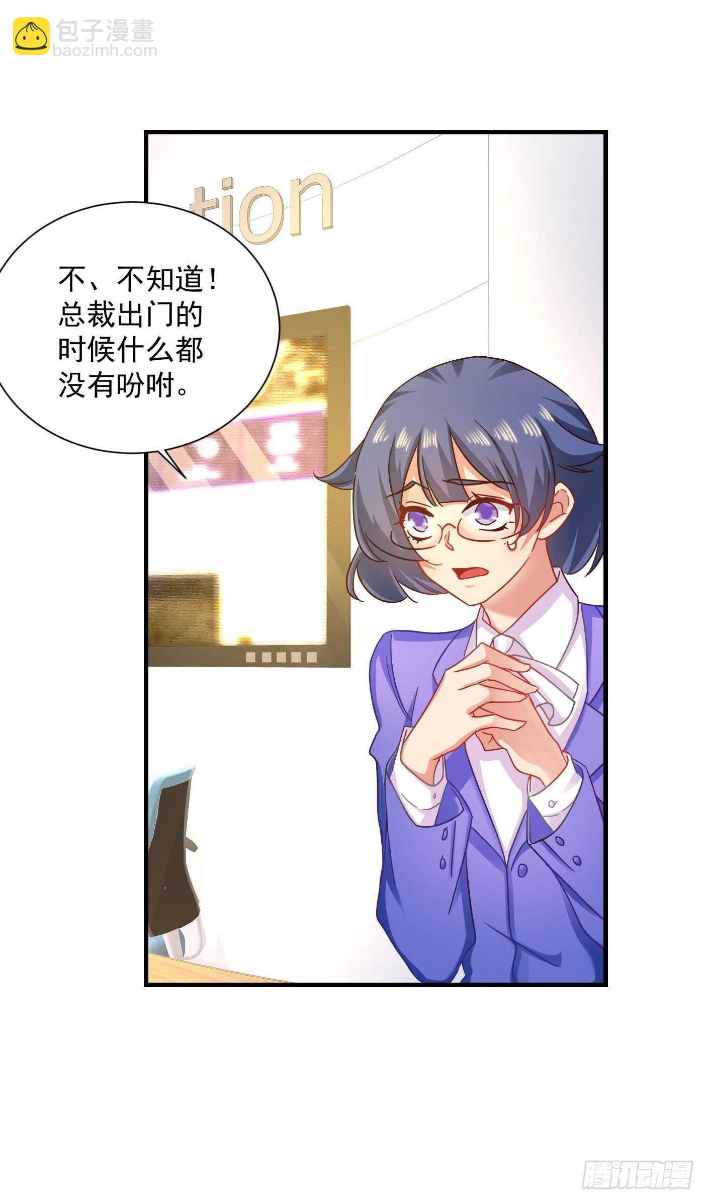 352 封行朗失踪？！-第200话