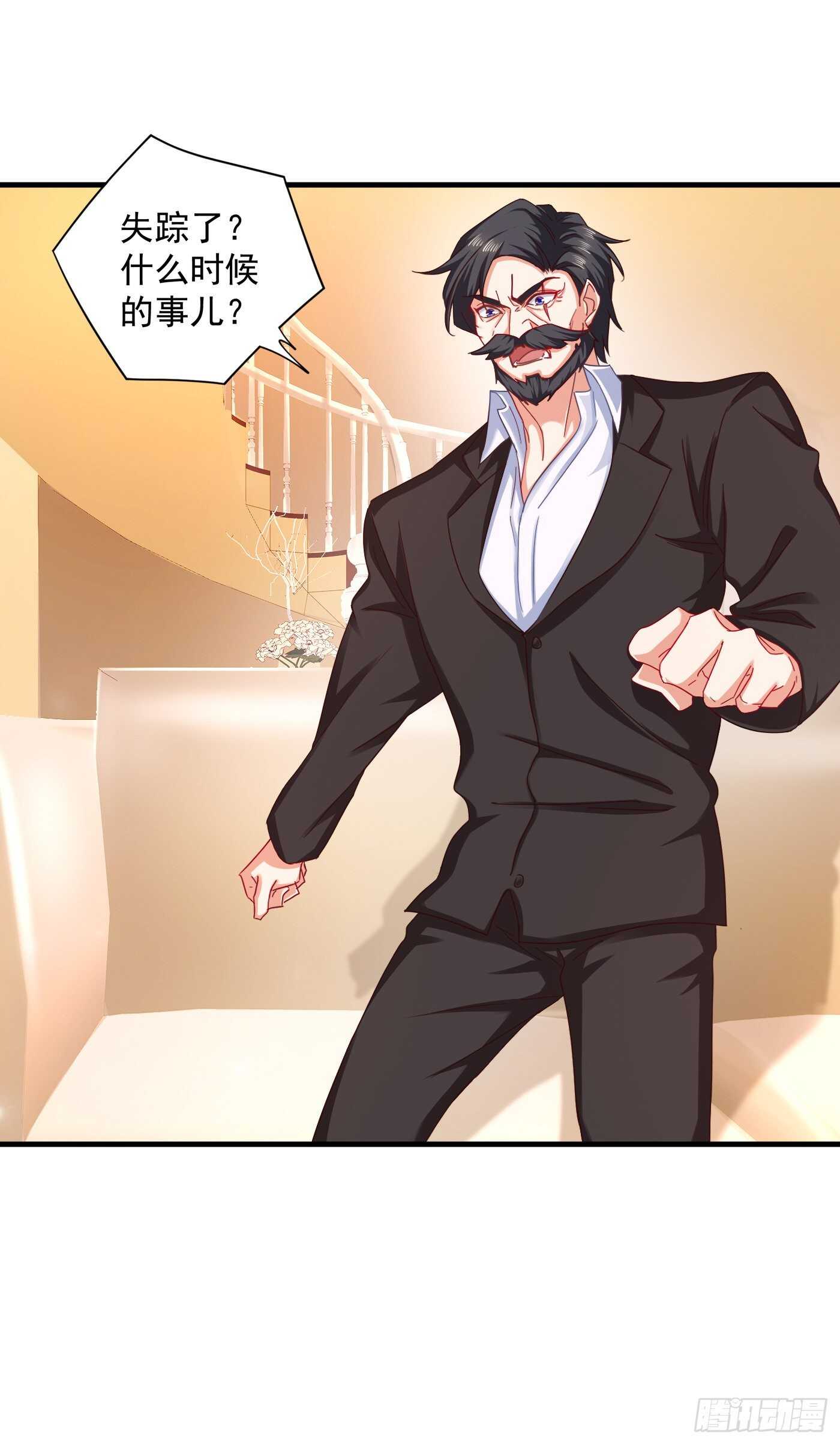 352 封行朗失踪？！-第200话