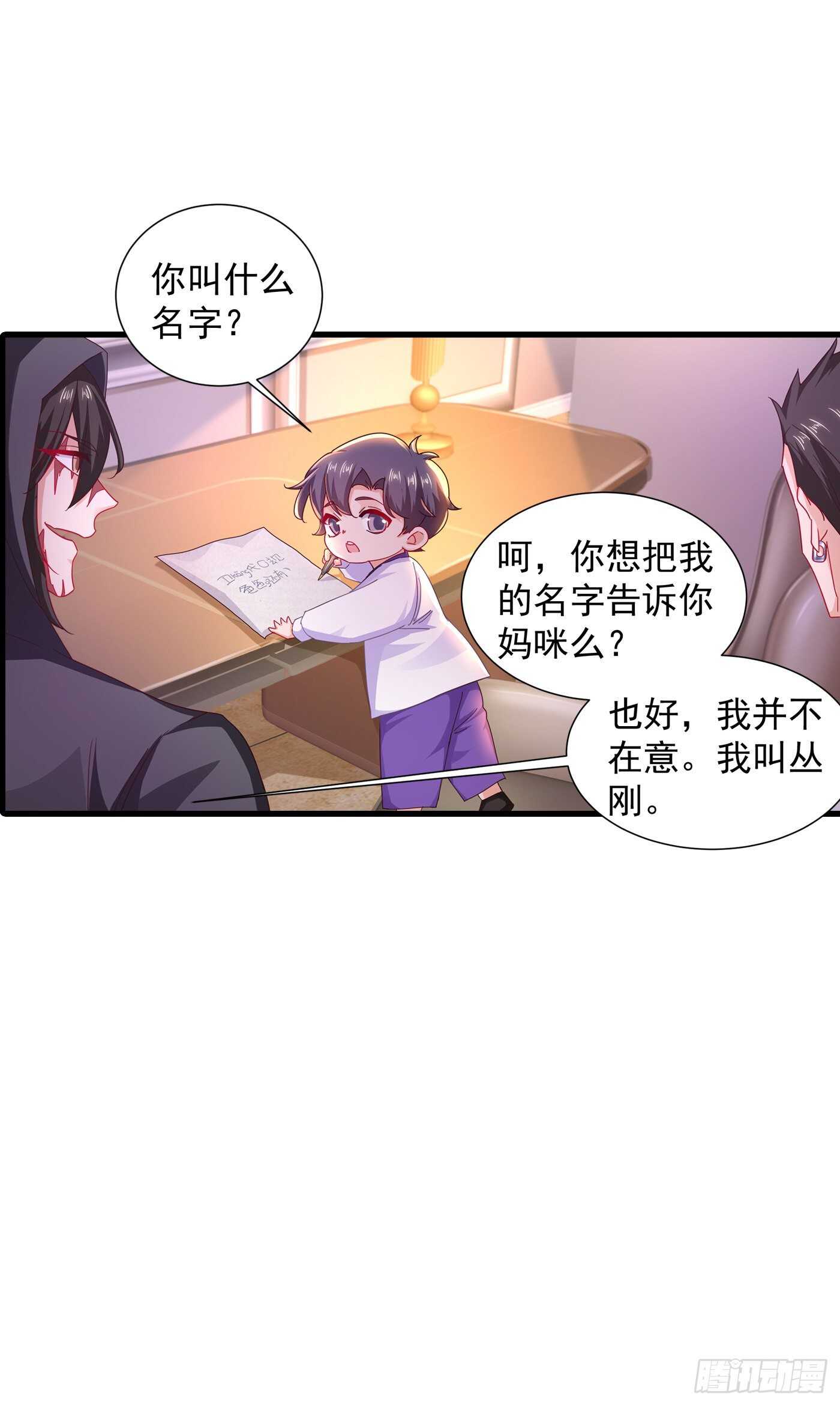 入骨暖婚真人版 - 354 諾諾丟了 - 3