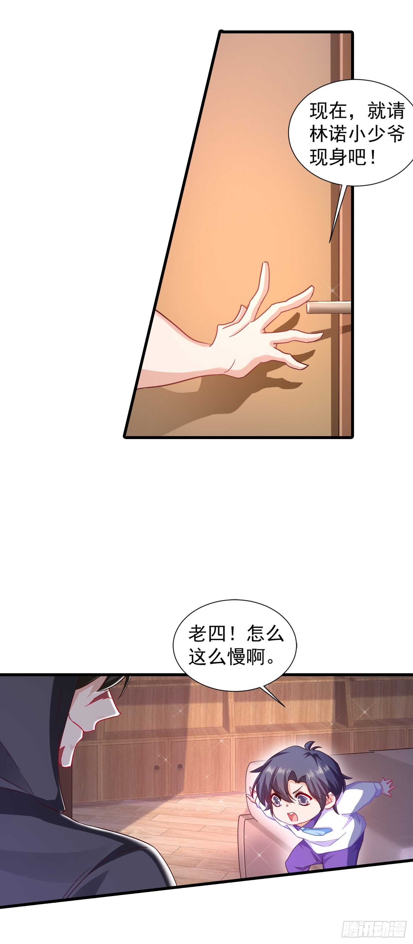 354 诺诺丢了-第202话