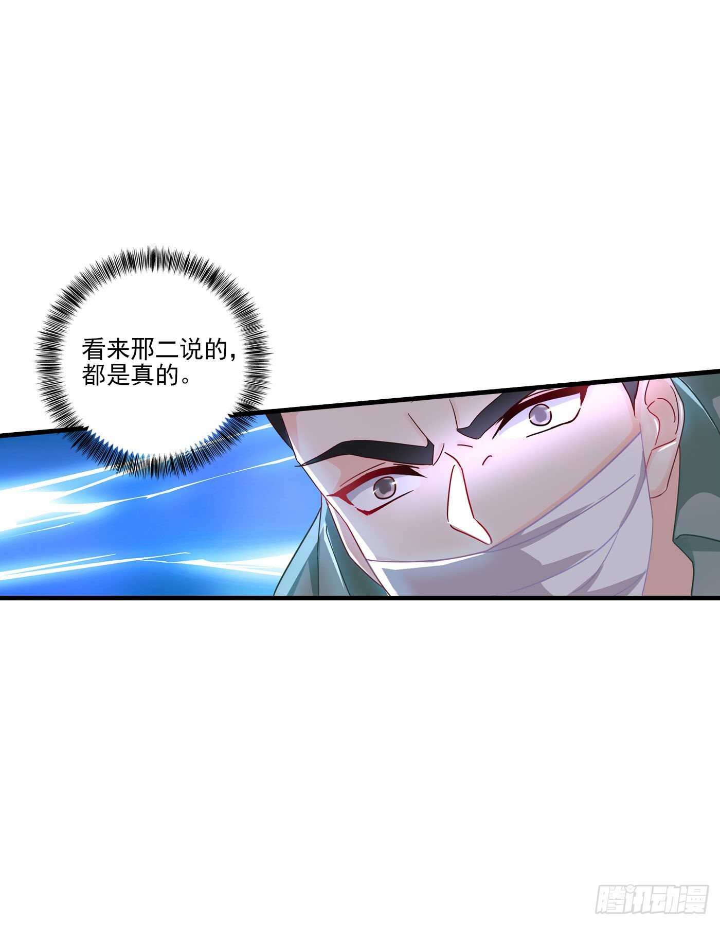 357 以彼之道，还施彼身