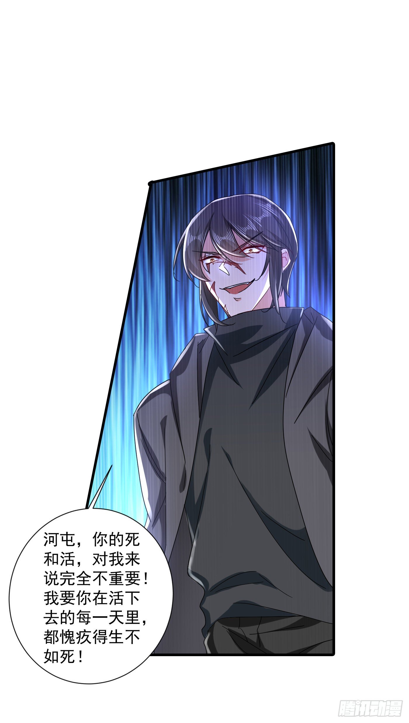 359 我和他又有什么区别-第204话