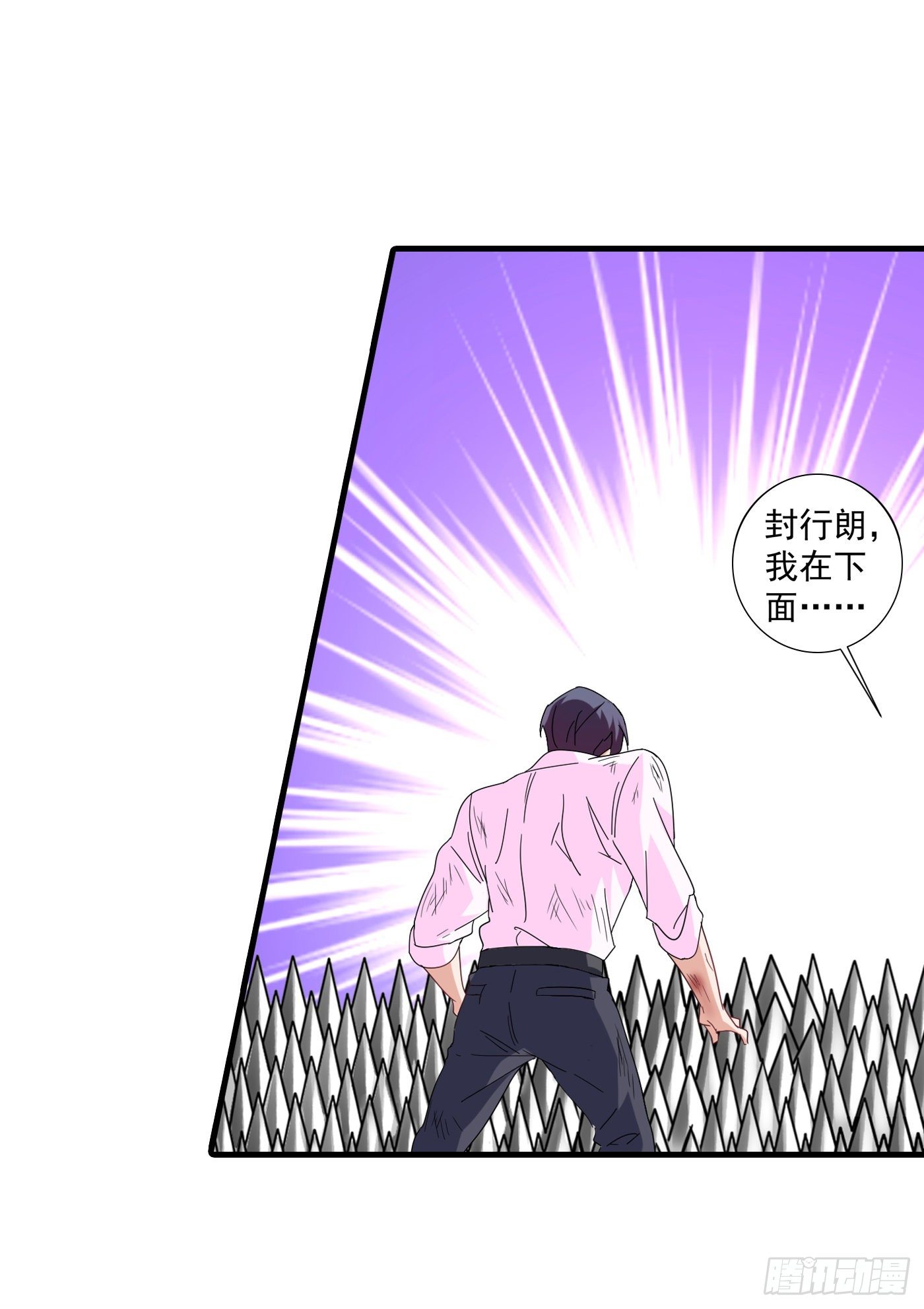 359 我和他又有什么区别-第204话