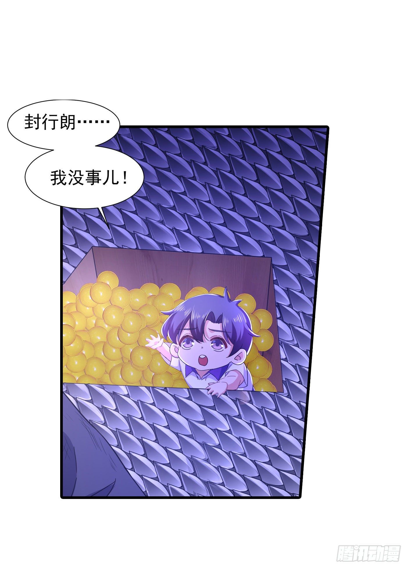 359 我和他又有什么区别-第204话