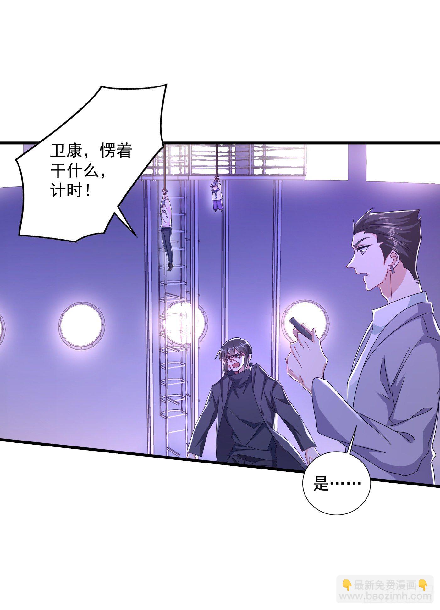 359 我和他又有什么区别-第204话