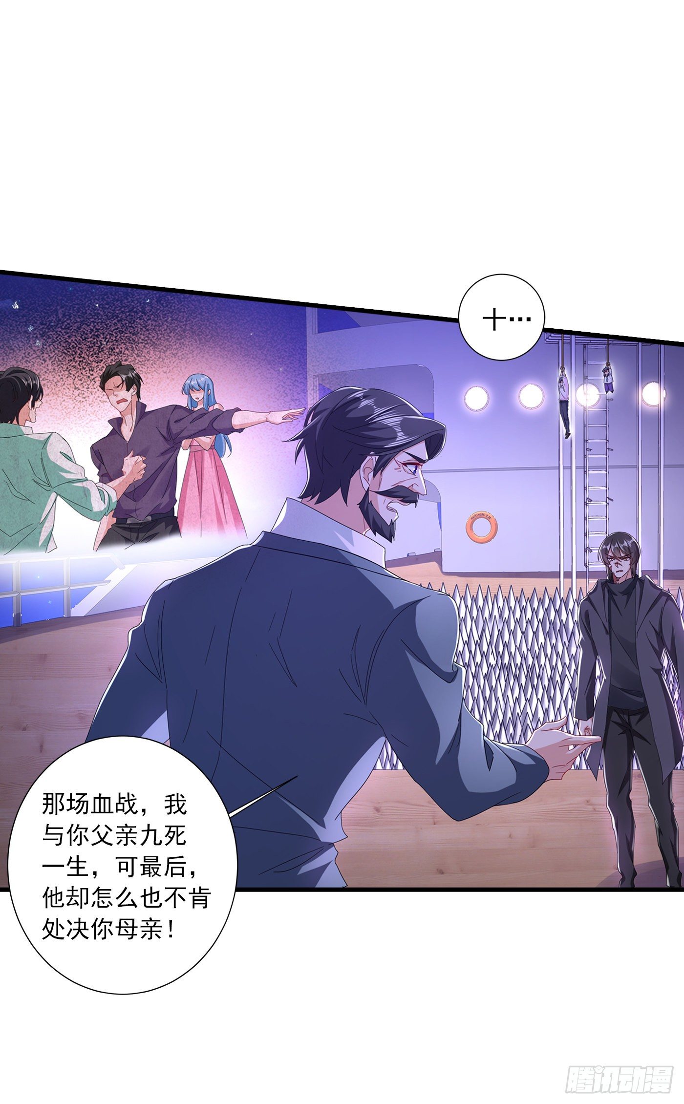 359 我和他又有什么区别-第204话