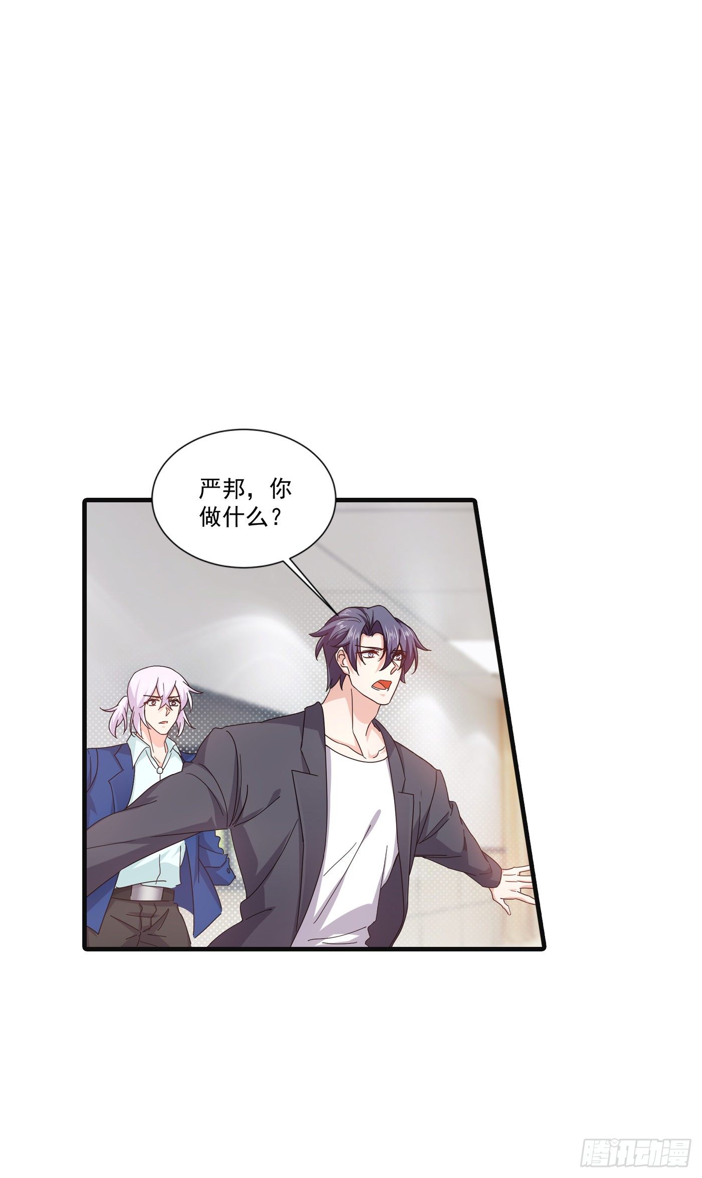 363 我一定会报这个仇-第206话