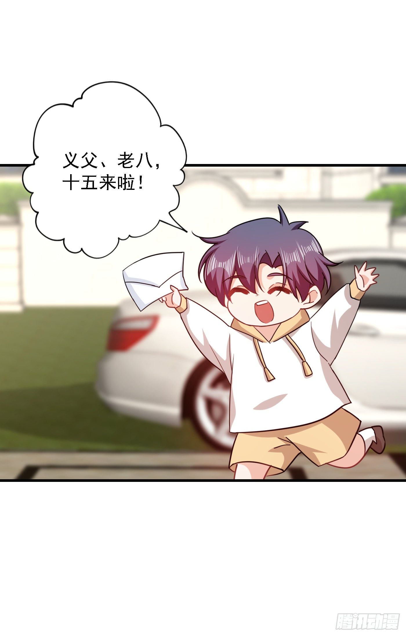 365 此生不再与我想见么-第208话