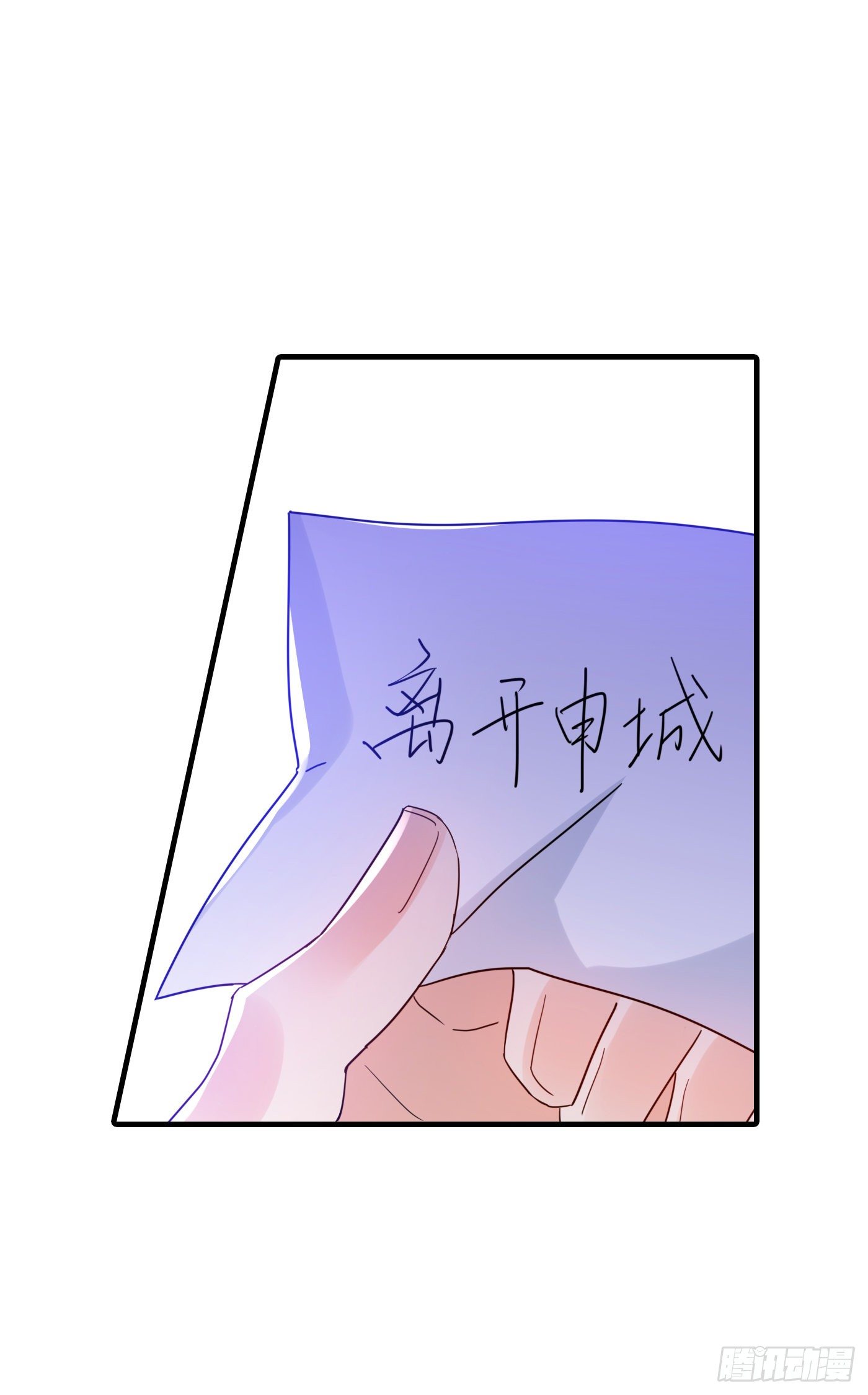 365 此生不再与我想见么-第208话