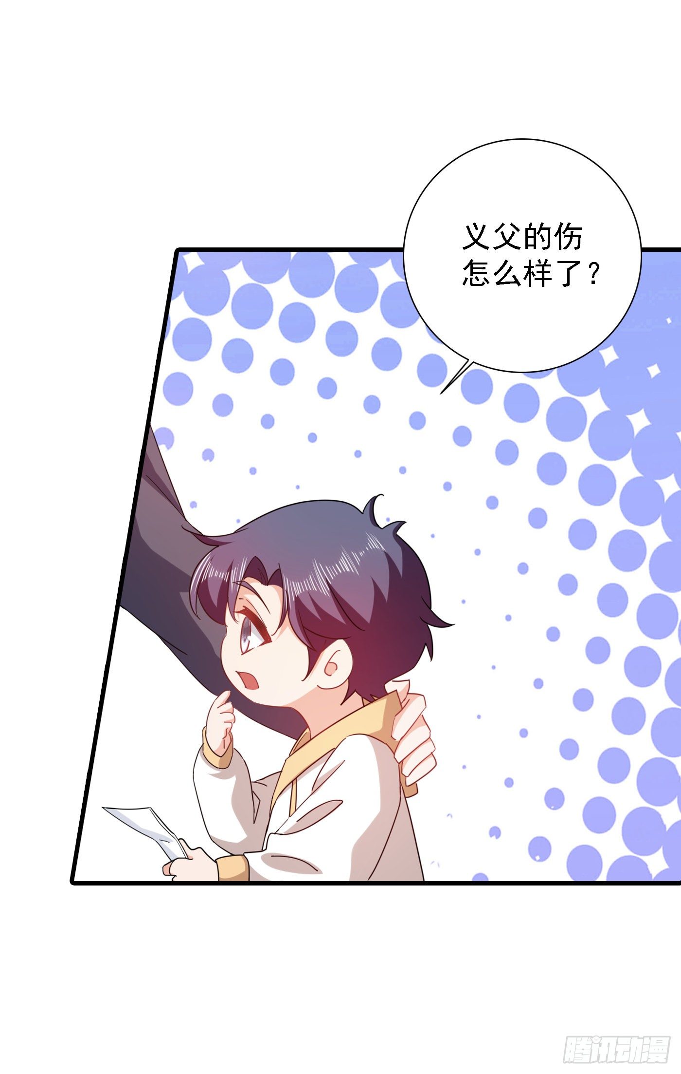 365 此生不再与我想见么-第208话