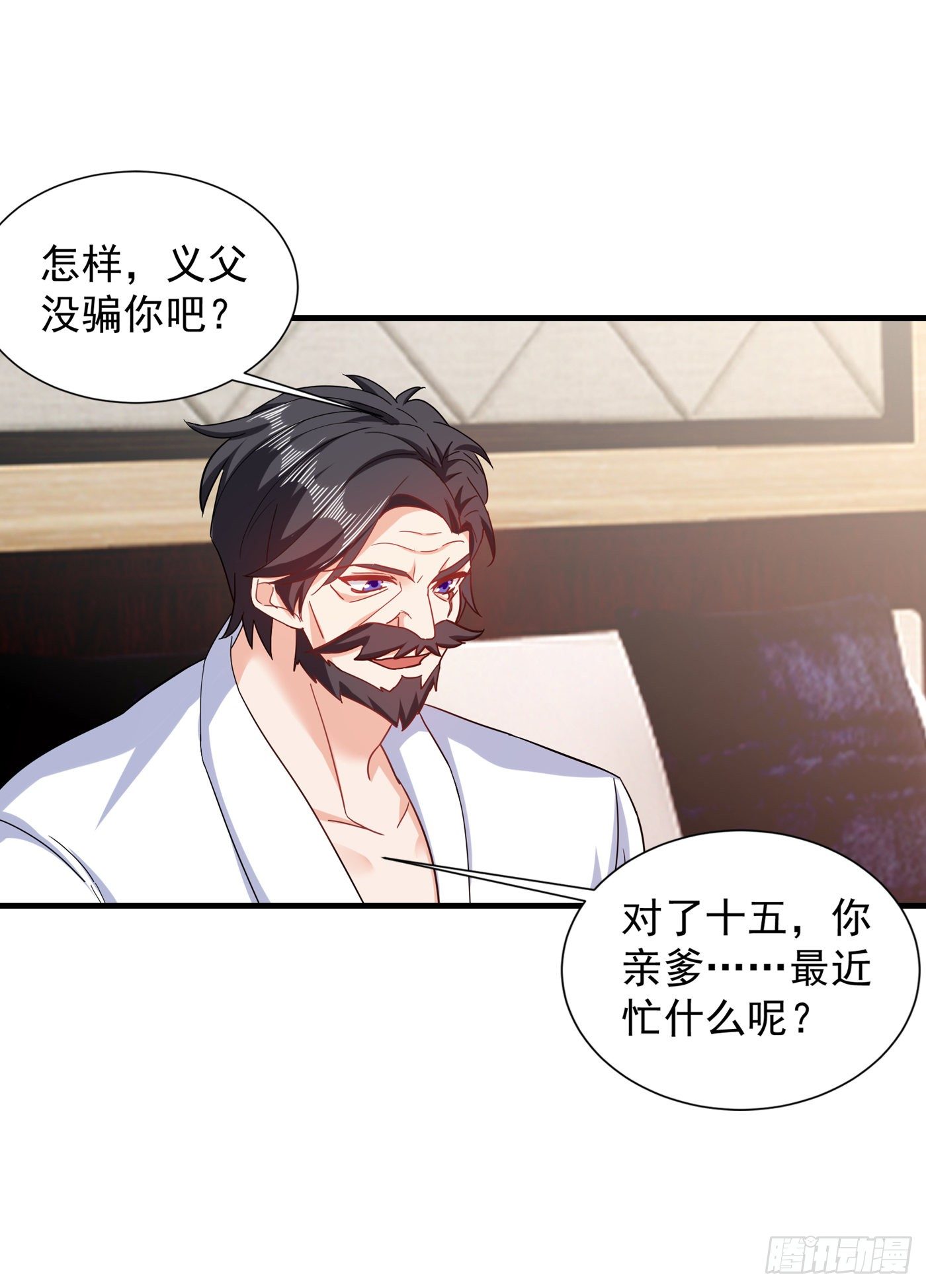 365 此生不再与我想见么-第208话