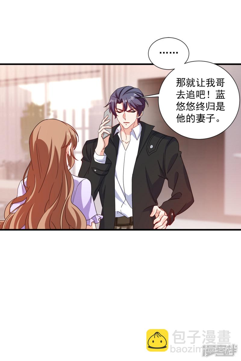 369 团团和我们一起住吧-第212话